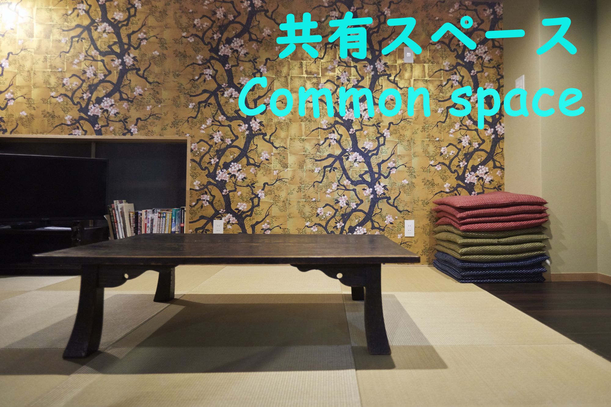Osaka Guest House Sakura Hostel