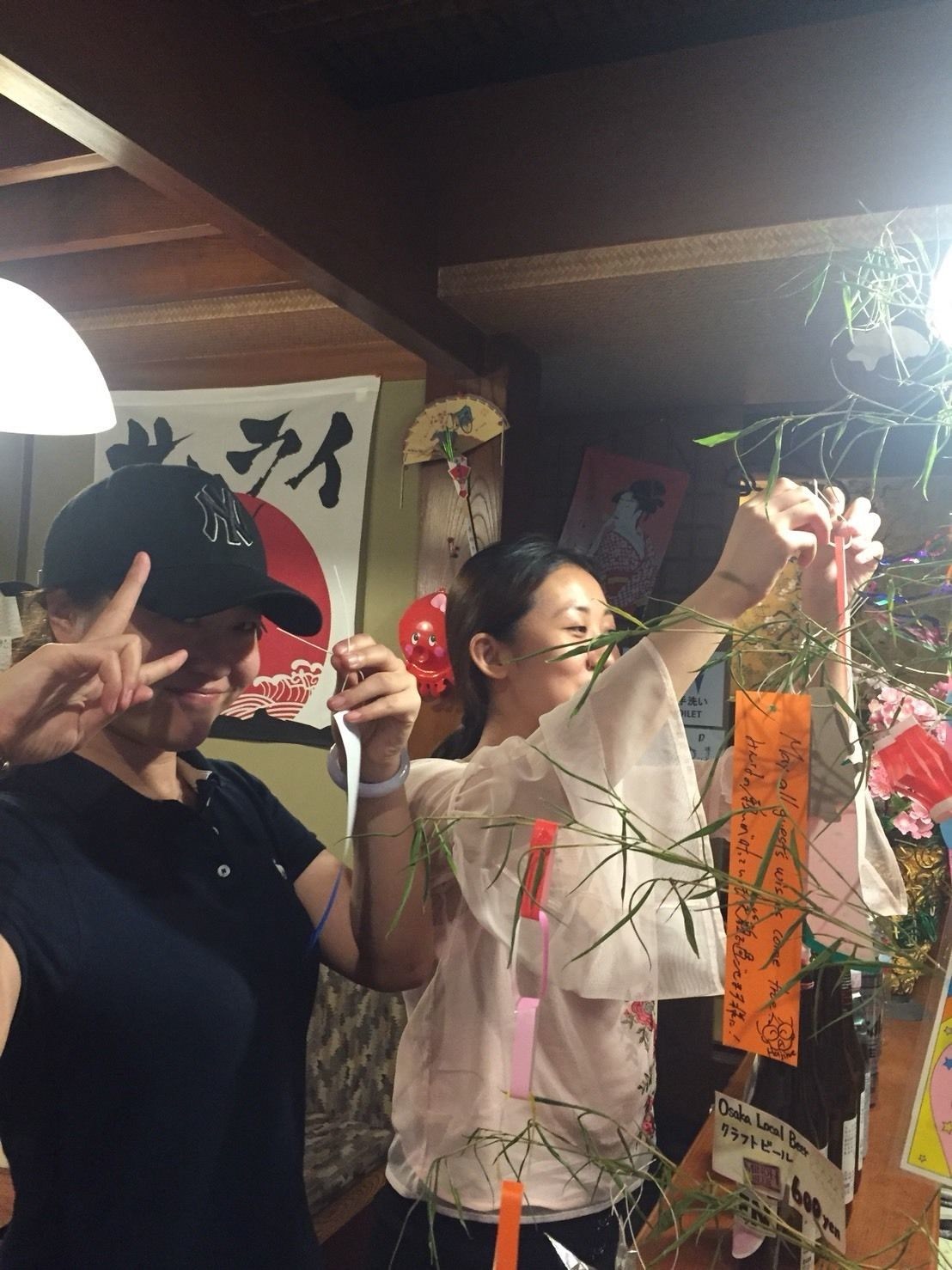 Osaka Guest House Sakura Hostel