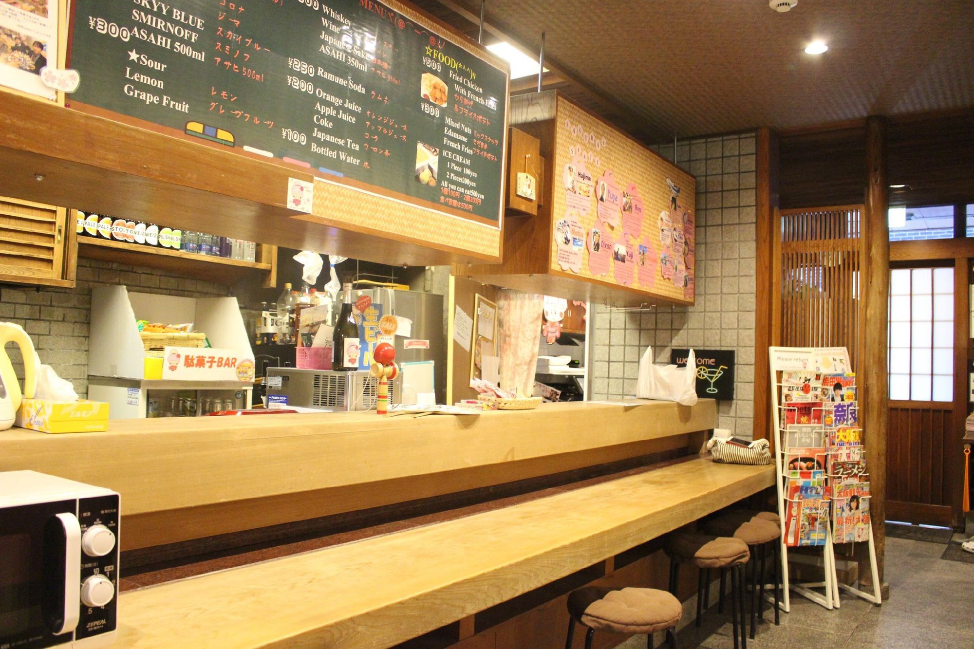 Osaka Guest House Sakura Hostel
