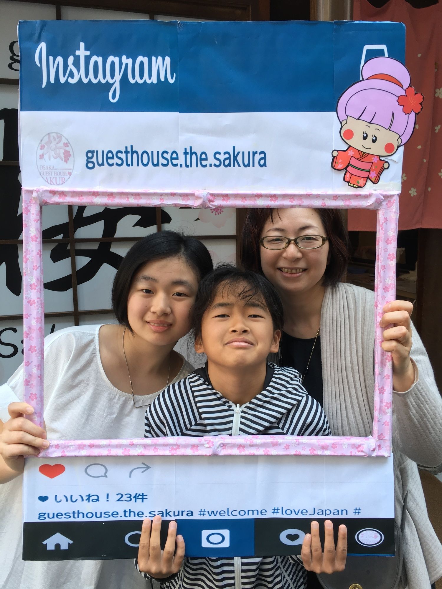 Osaka Guest House Sakura Hostel