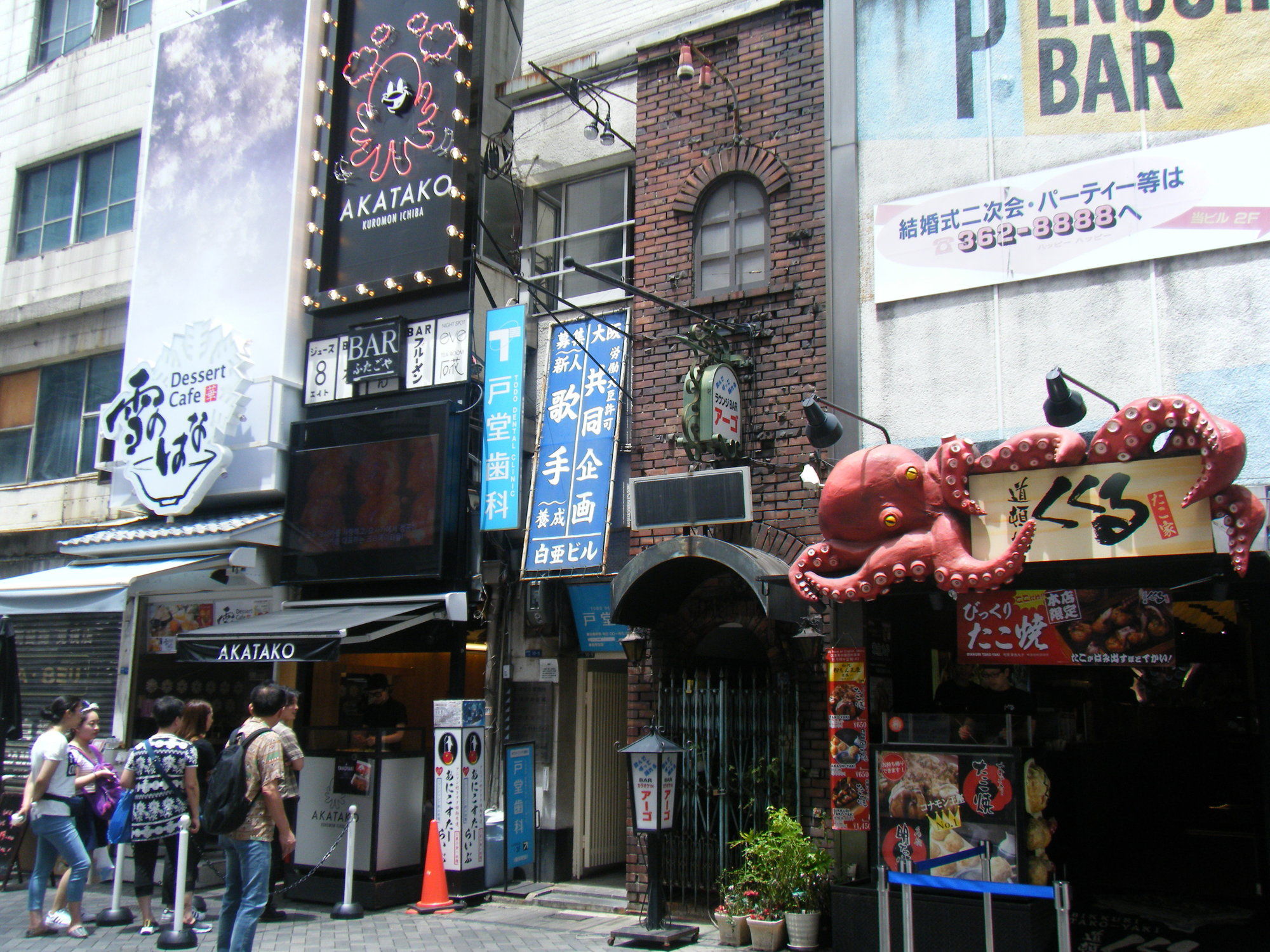 Osaka Guest House Sakura Hostel