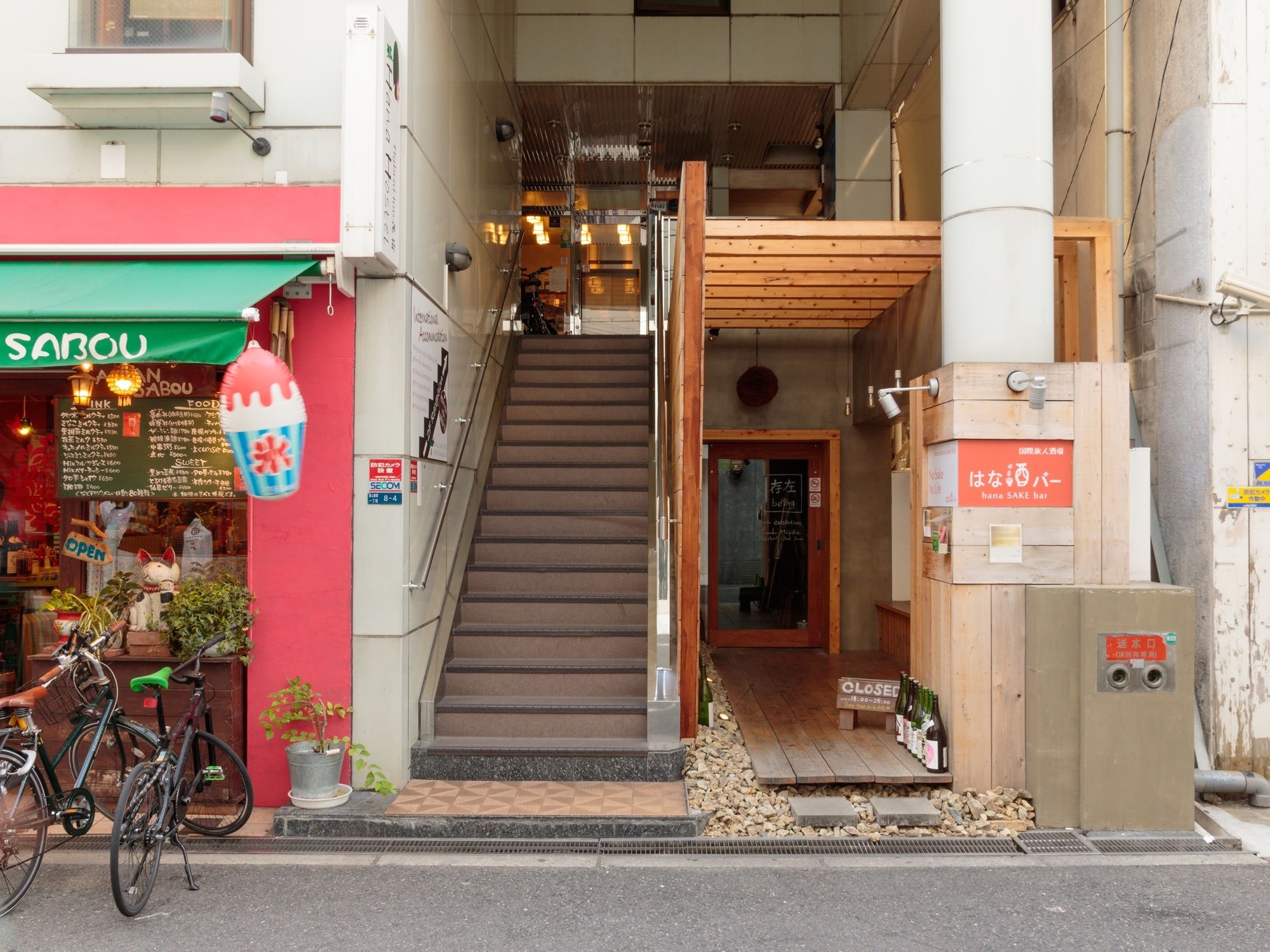 Osaka Hana Hostel