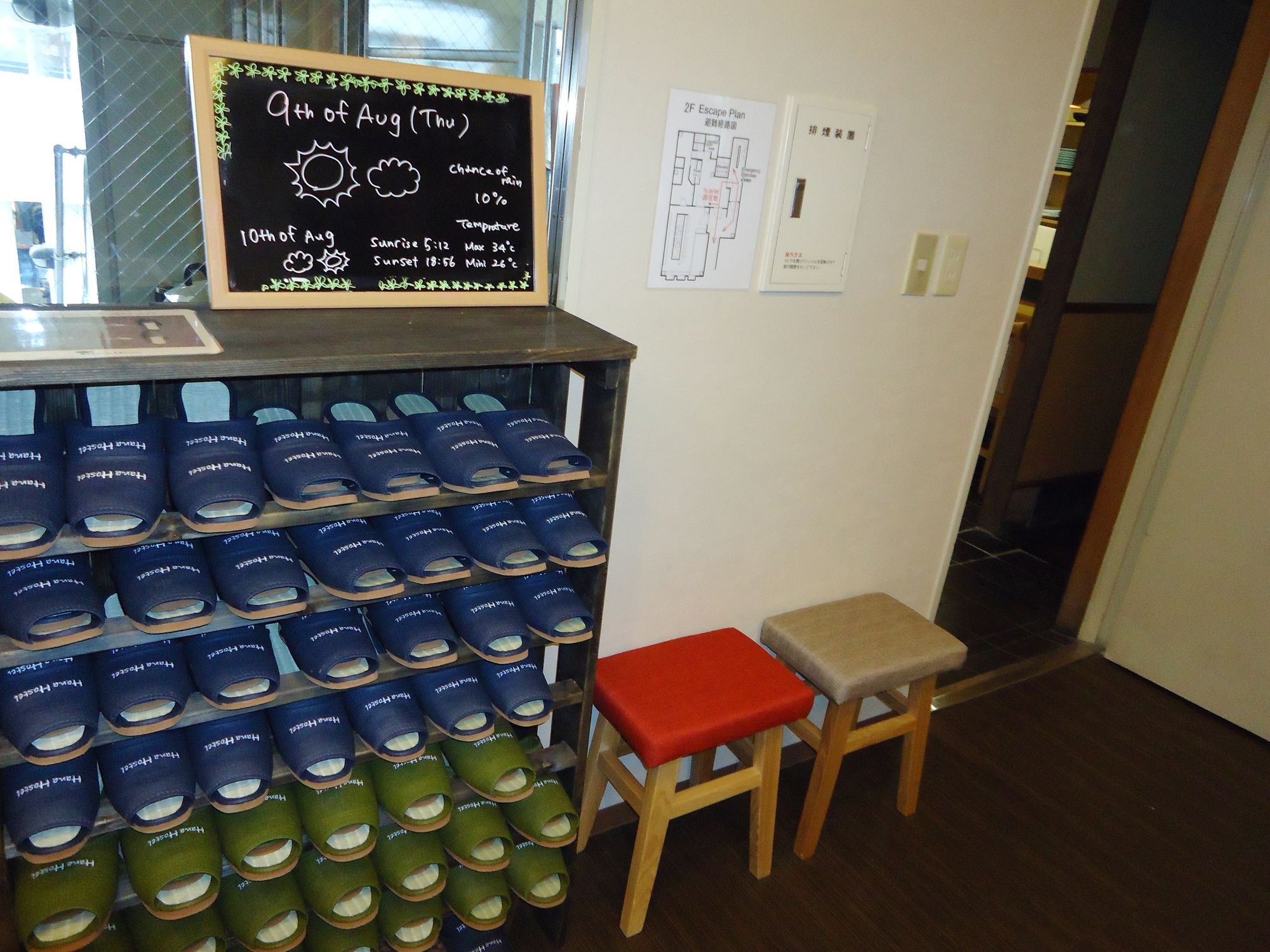 Osaka Hana Hostel