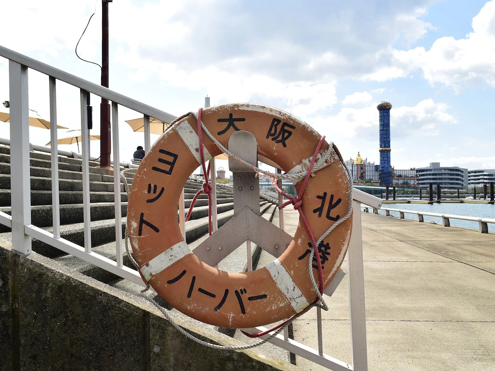 Osaka Hokko Marina Resort