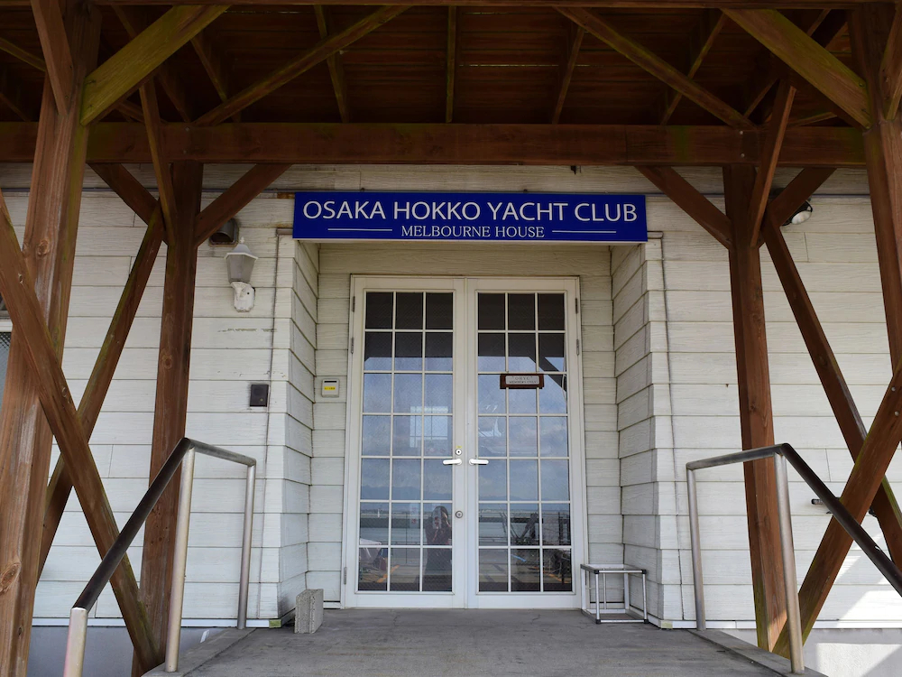Osaka Hokko Marina Resort