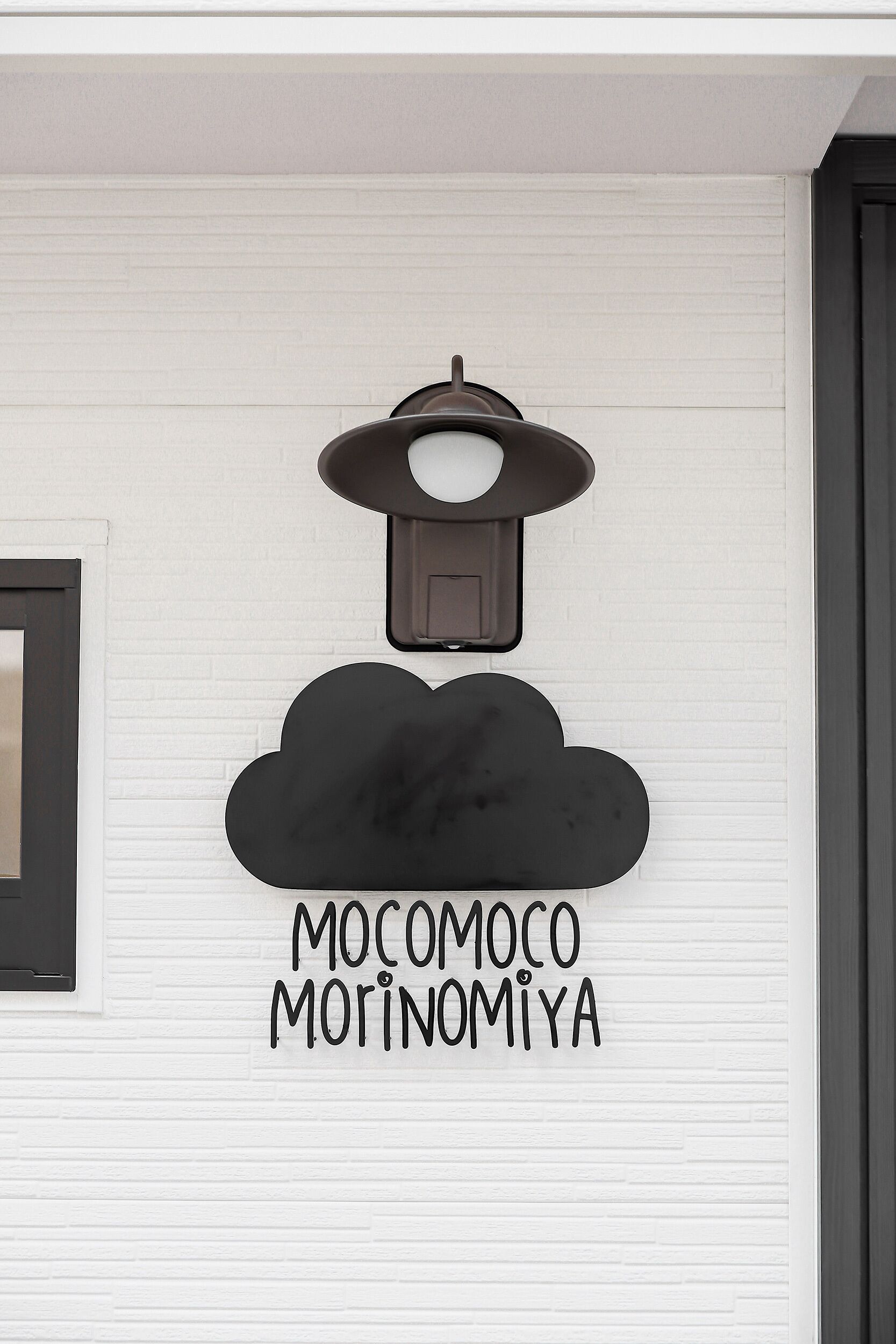 Osaka Mocomoco Morinomiya