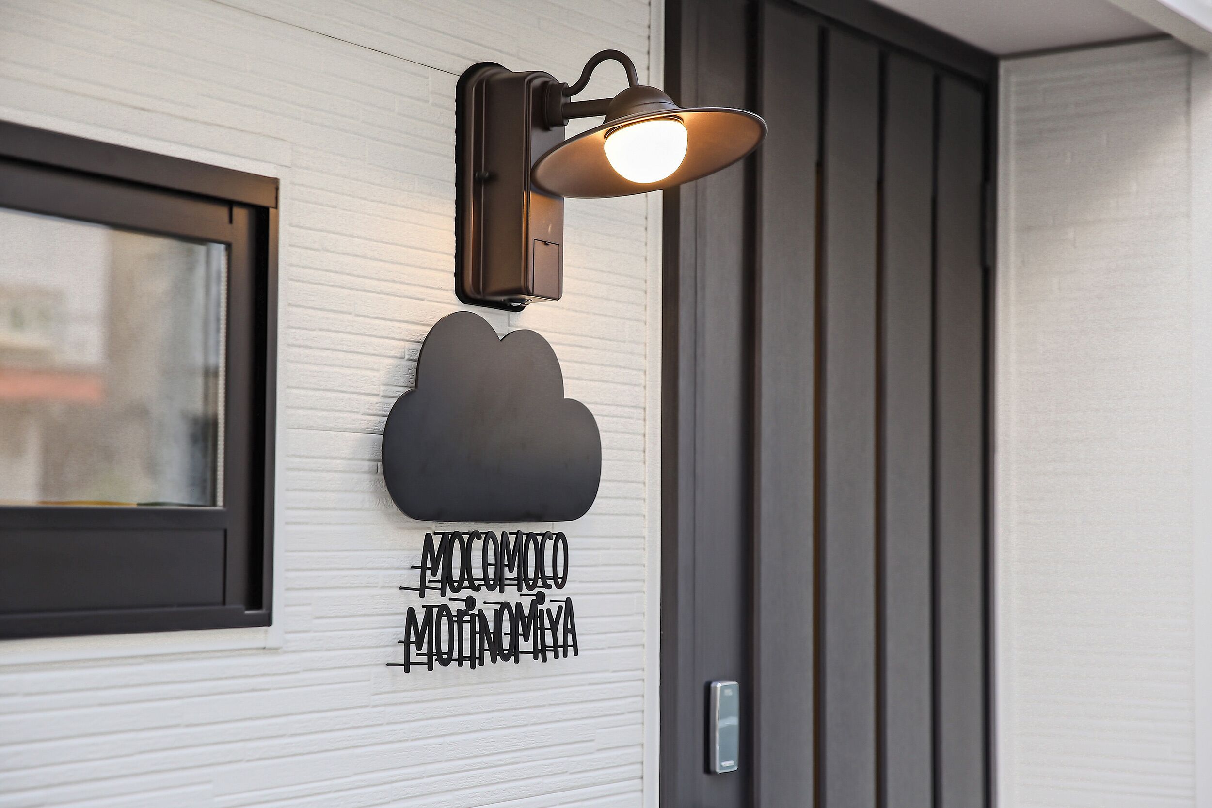 Osaka Mocomoco Morinomiya