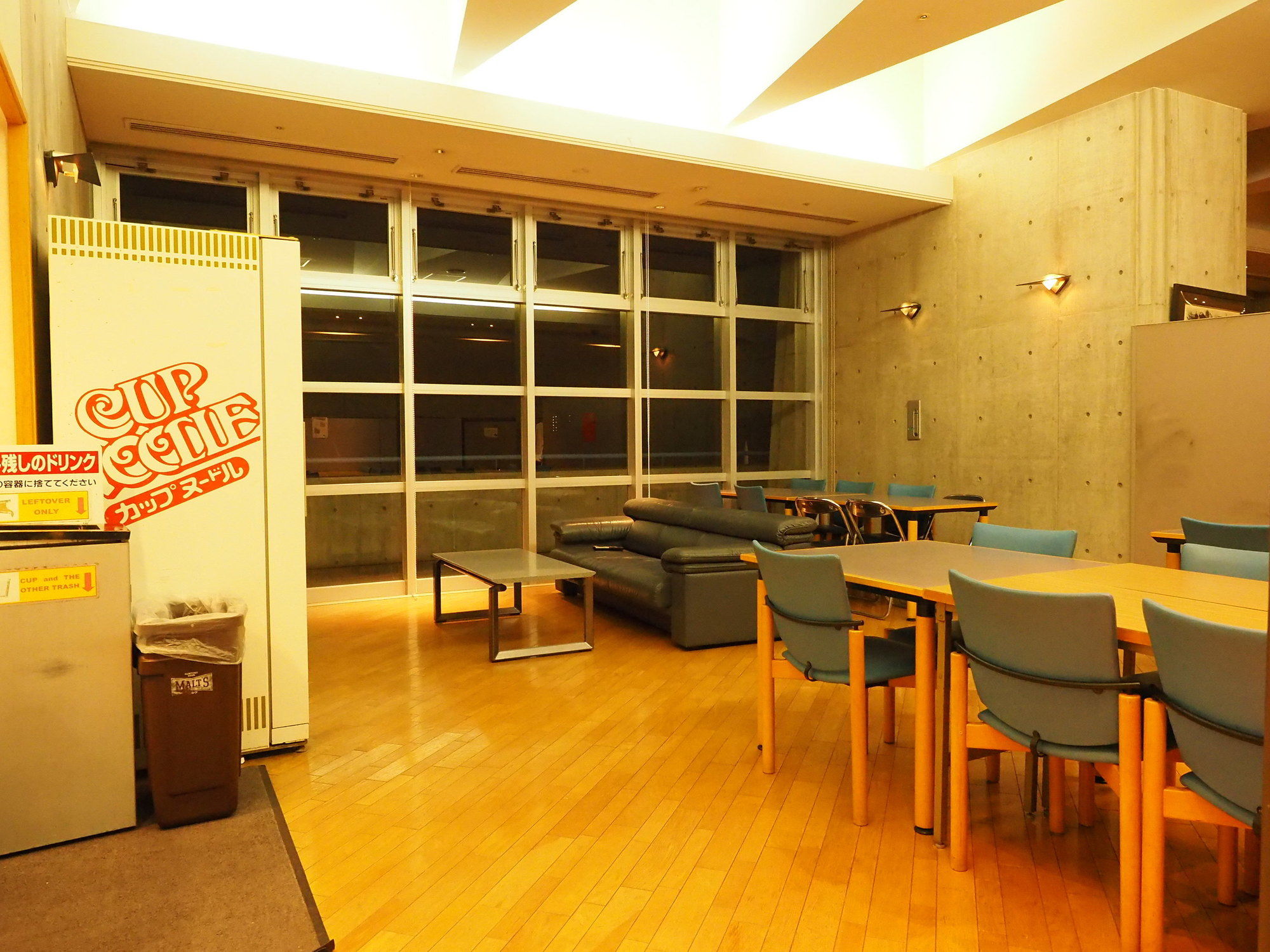 Osaka Municipal Nagai Youth Hostel