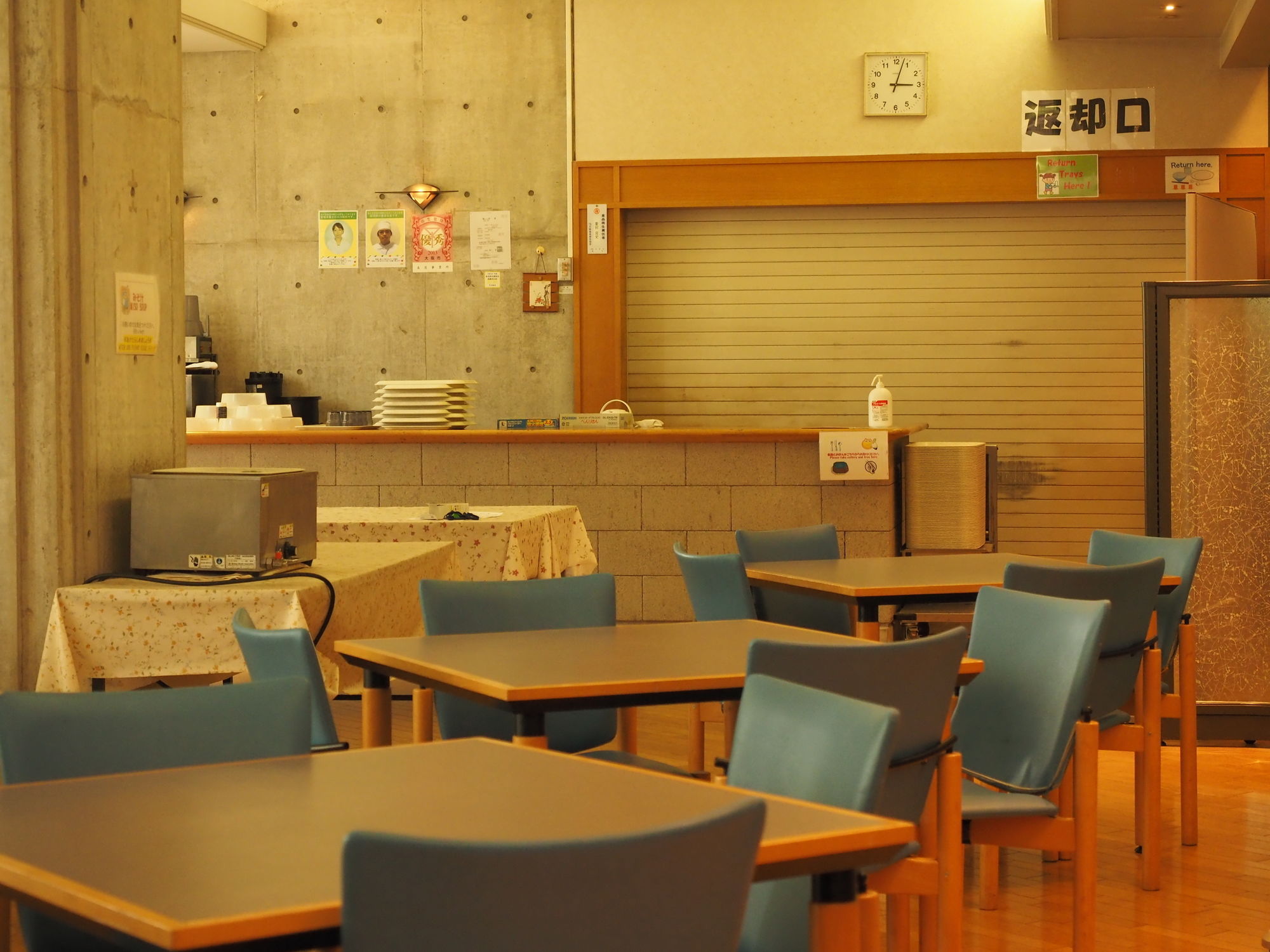 Osaka Municipal Nagai Youth Hostel