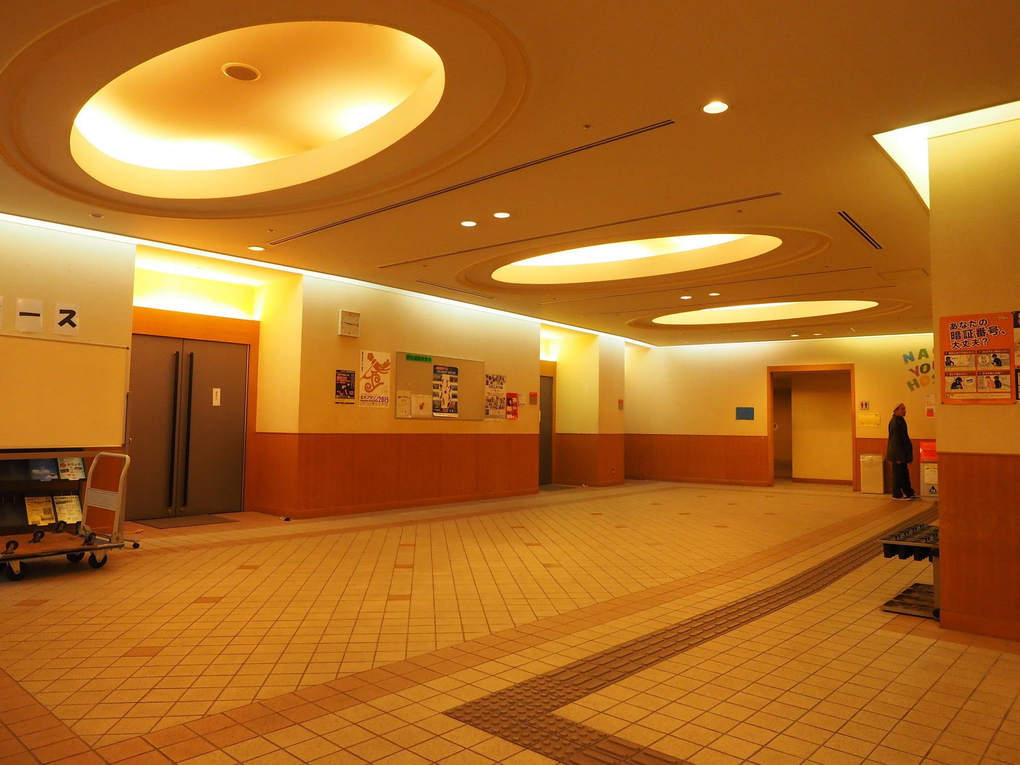 Osaka Municipal Nagai Youth Hostel