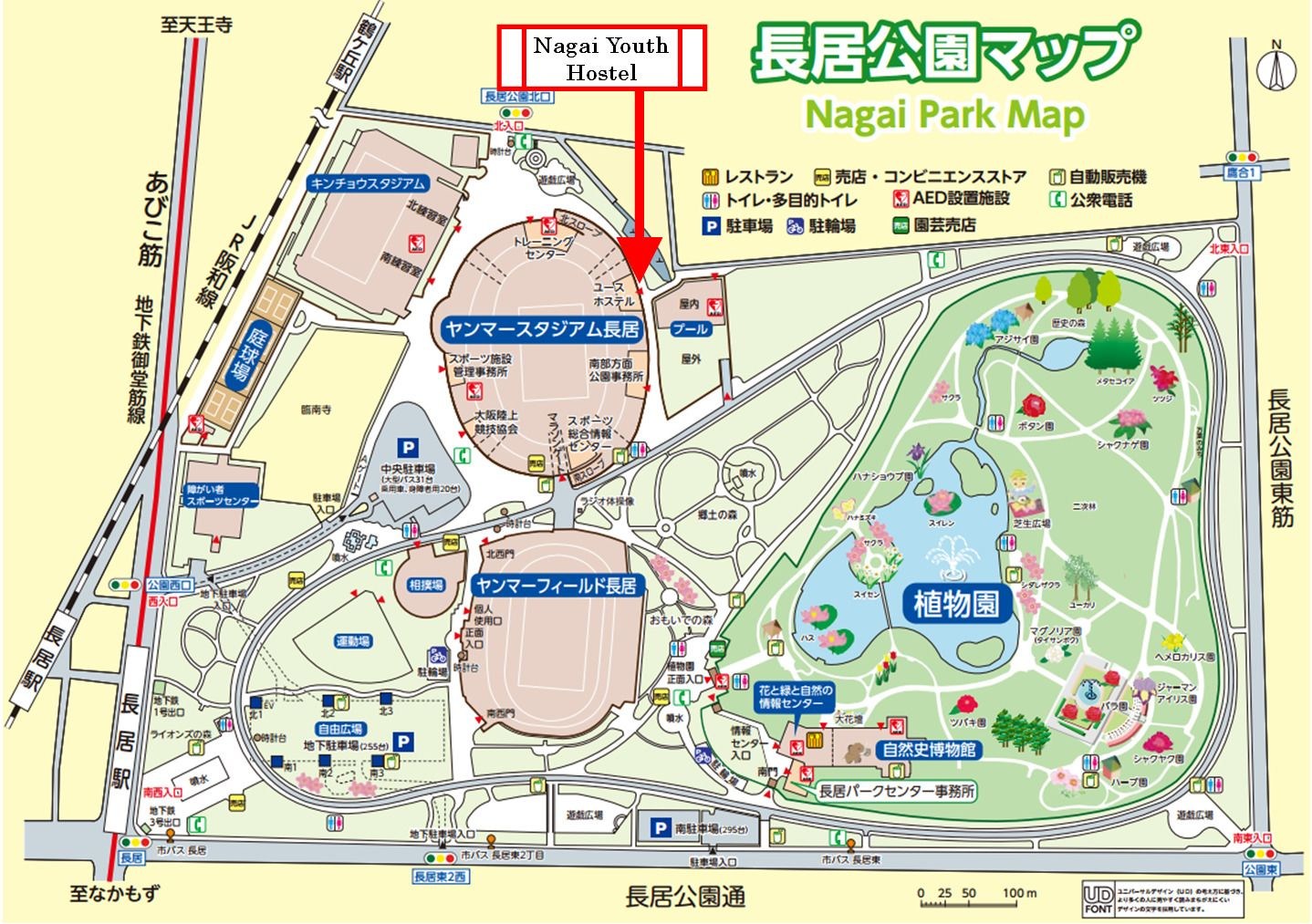 Osaka Municipal Nagai Youth Hostel