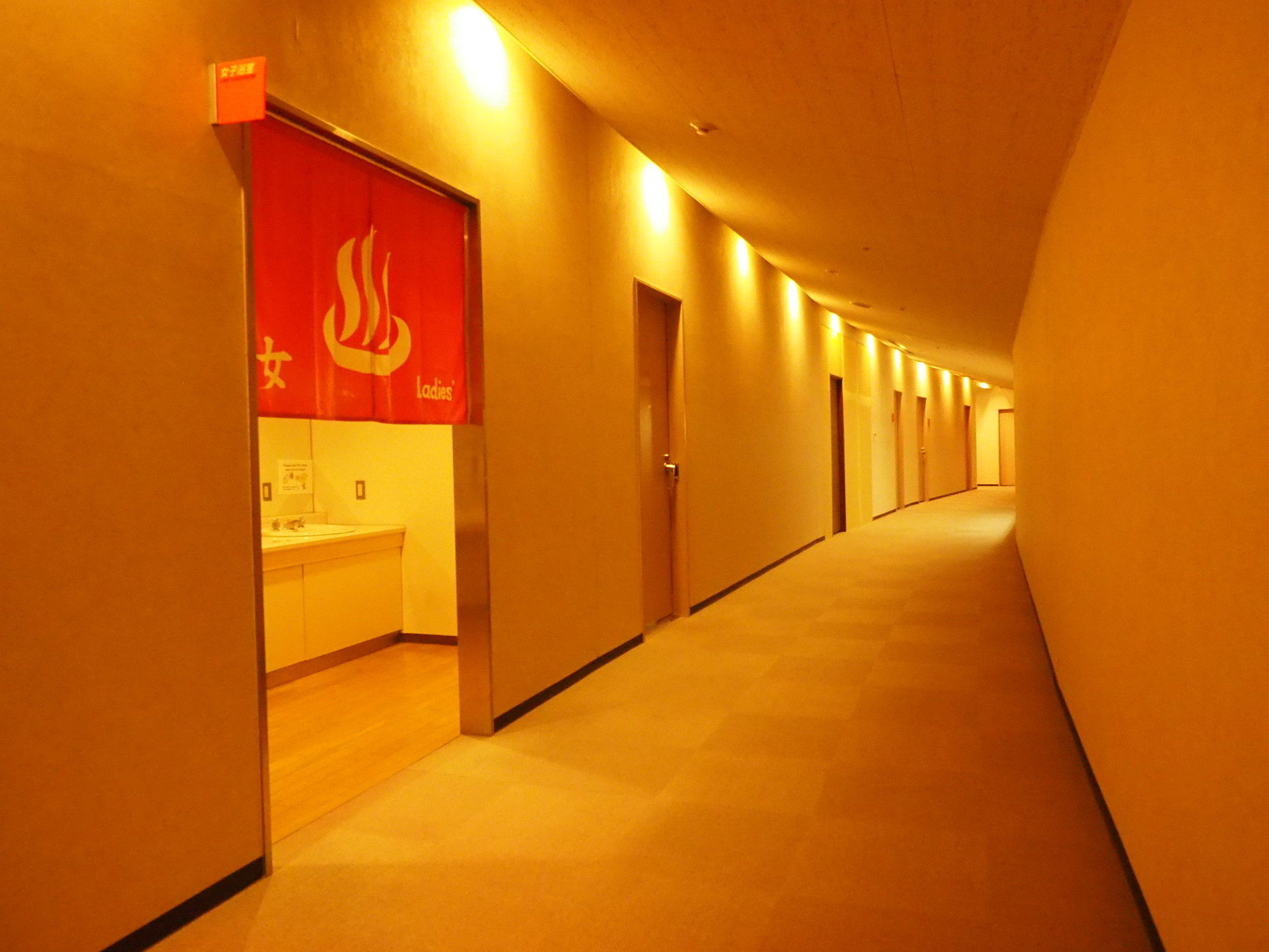 Osaka Municipal Nagai Youth Hostel