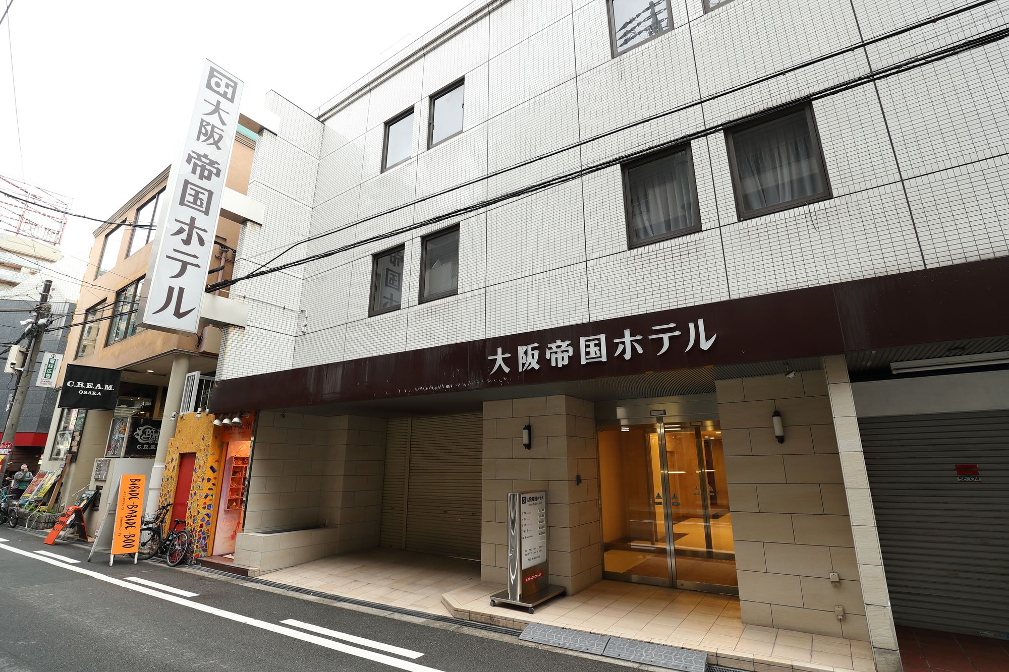 Osaka Teikoku Hotel