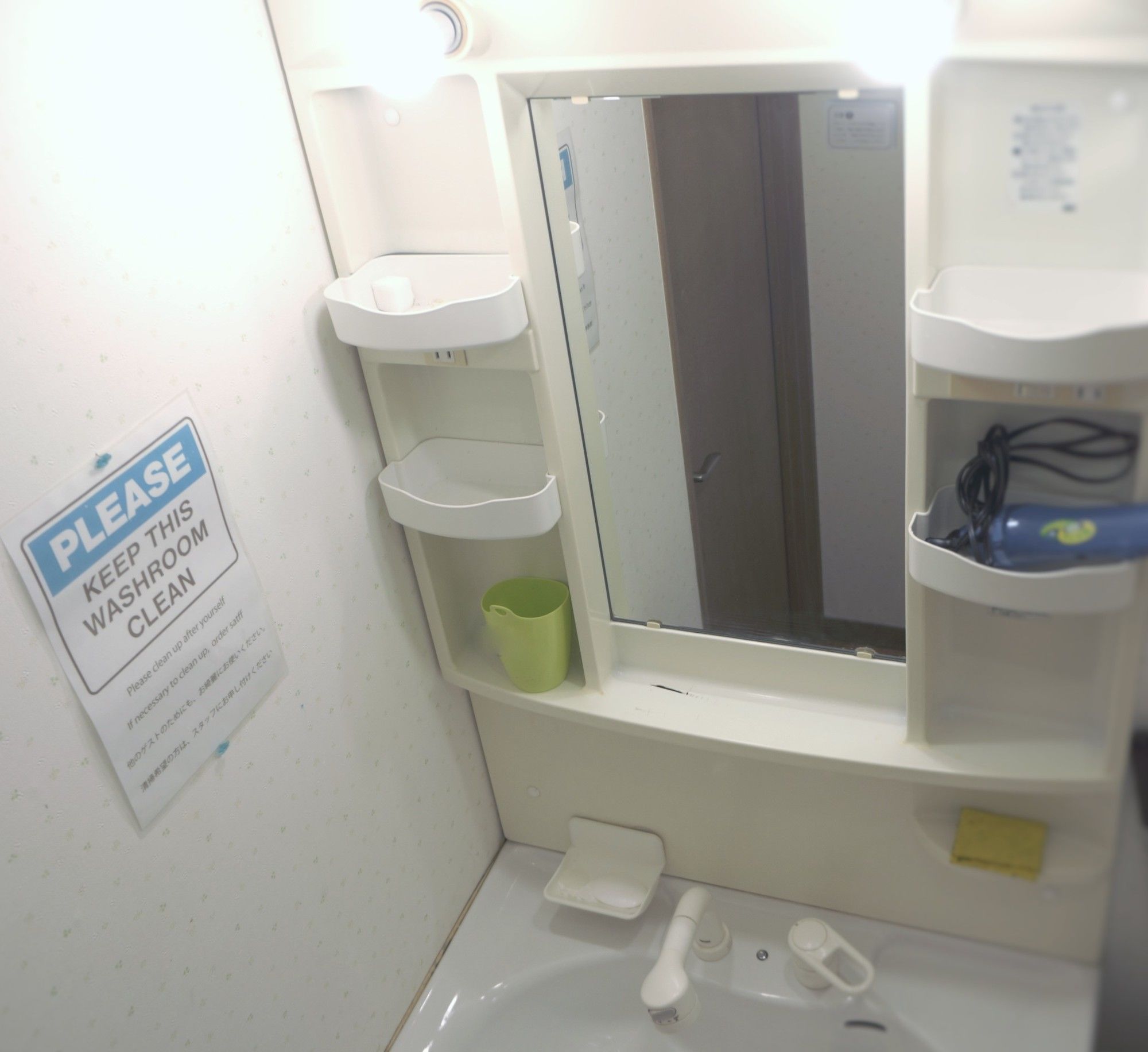 Osaka Tomato Guesthouse