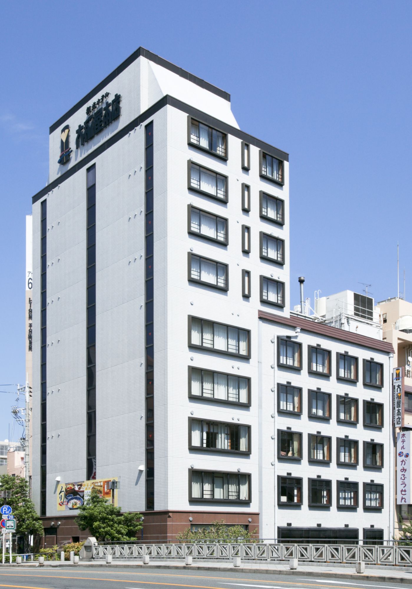 Osaka Yamatoya Honten
