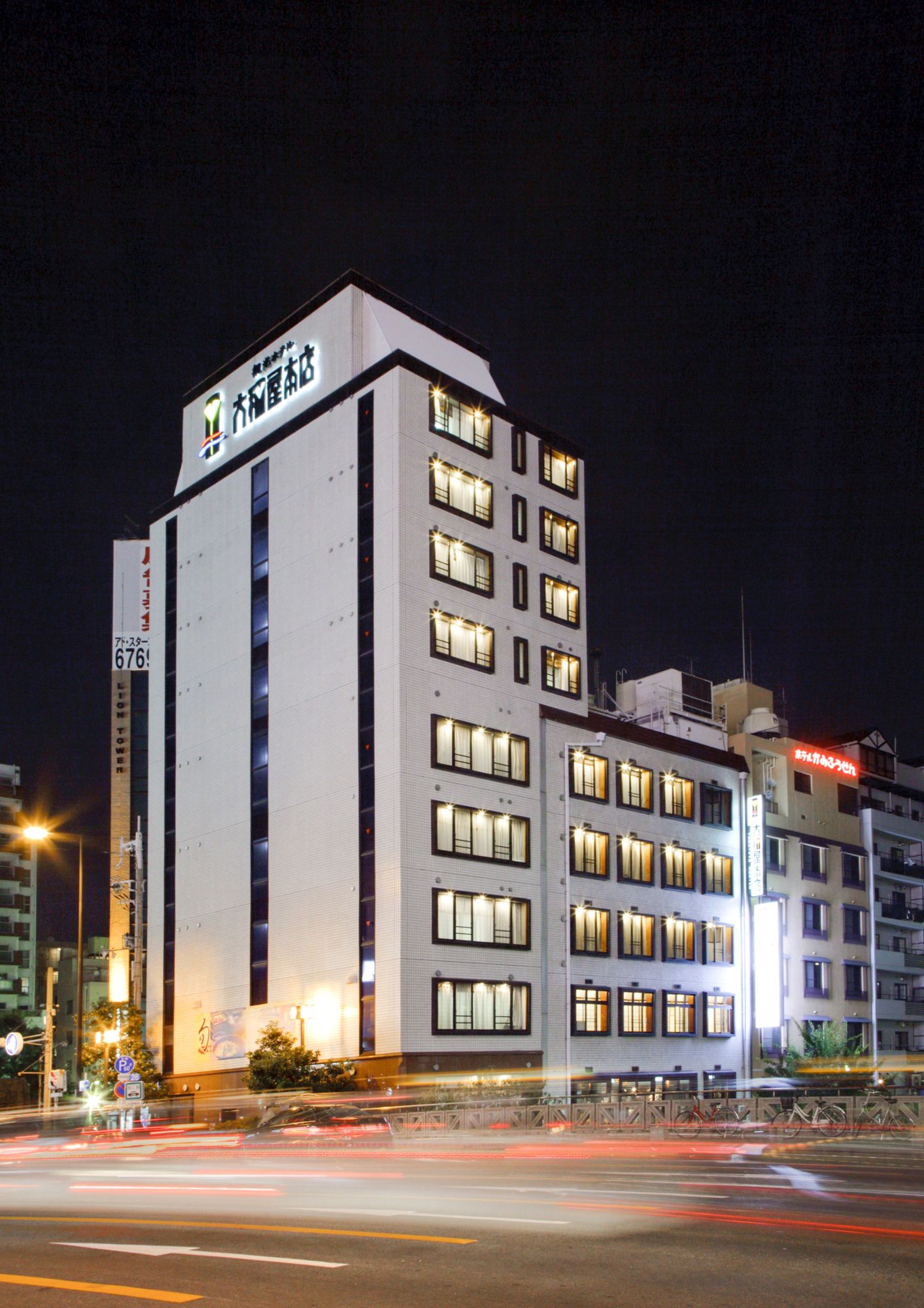Osaka Yamatoya Honten