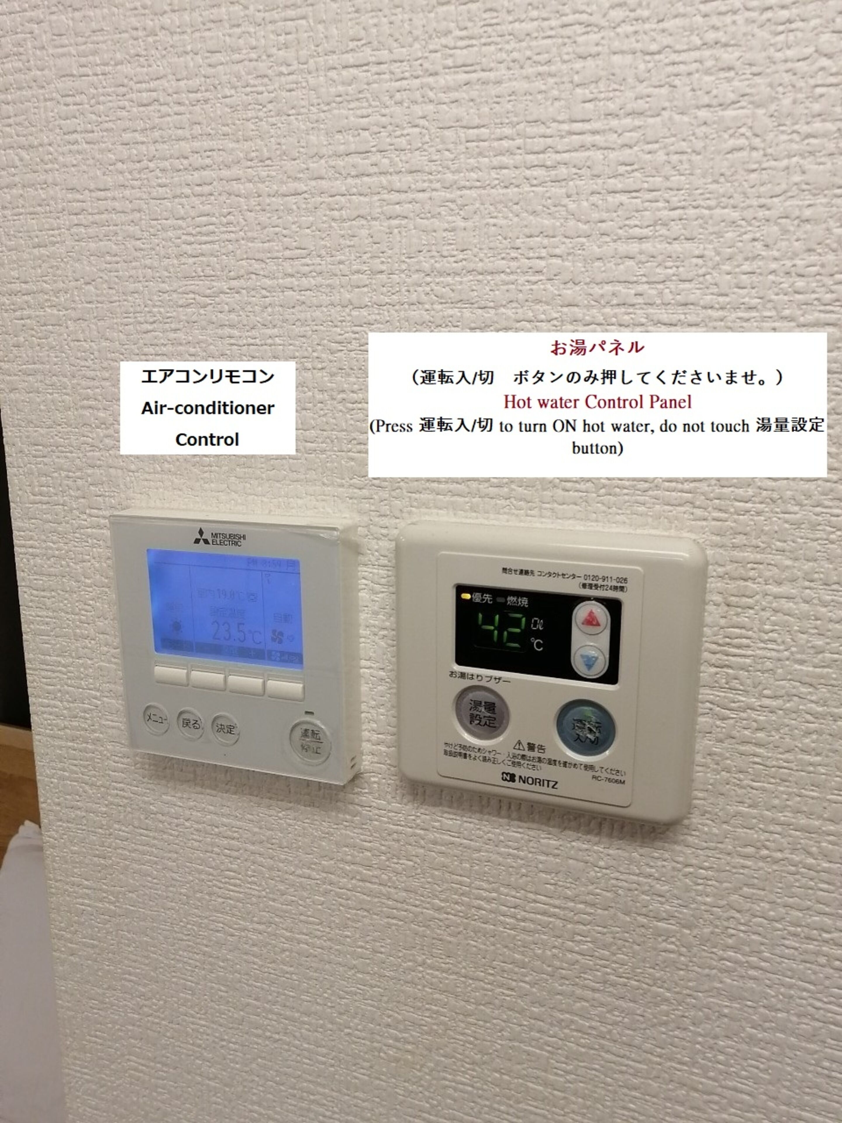 Ozawa Building