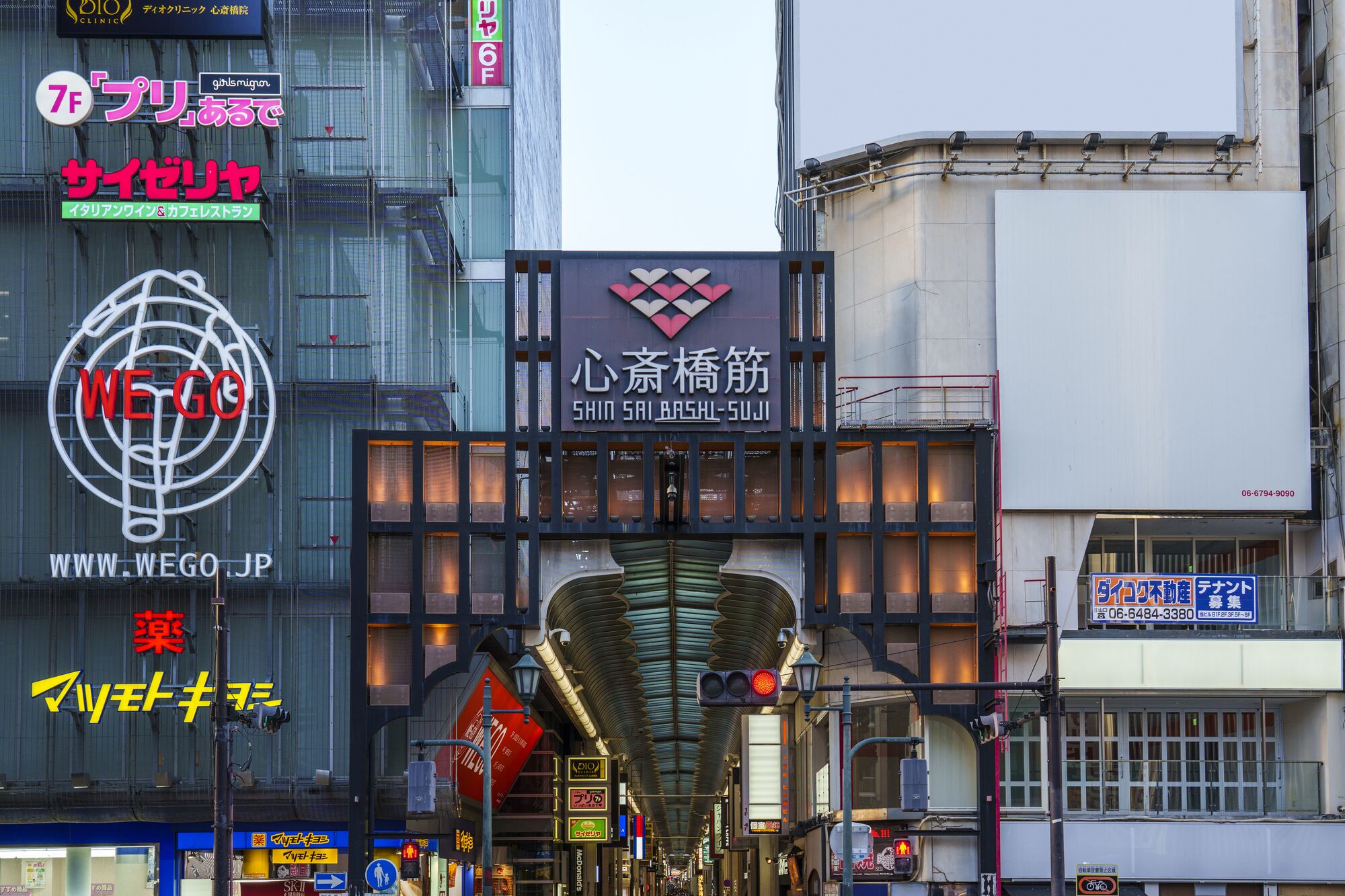 Park Central Sakura Hotel