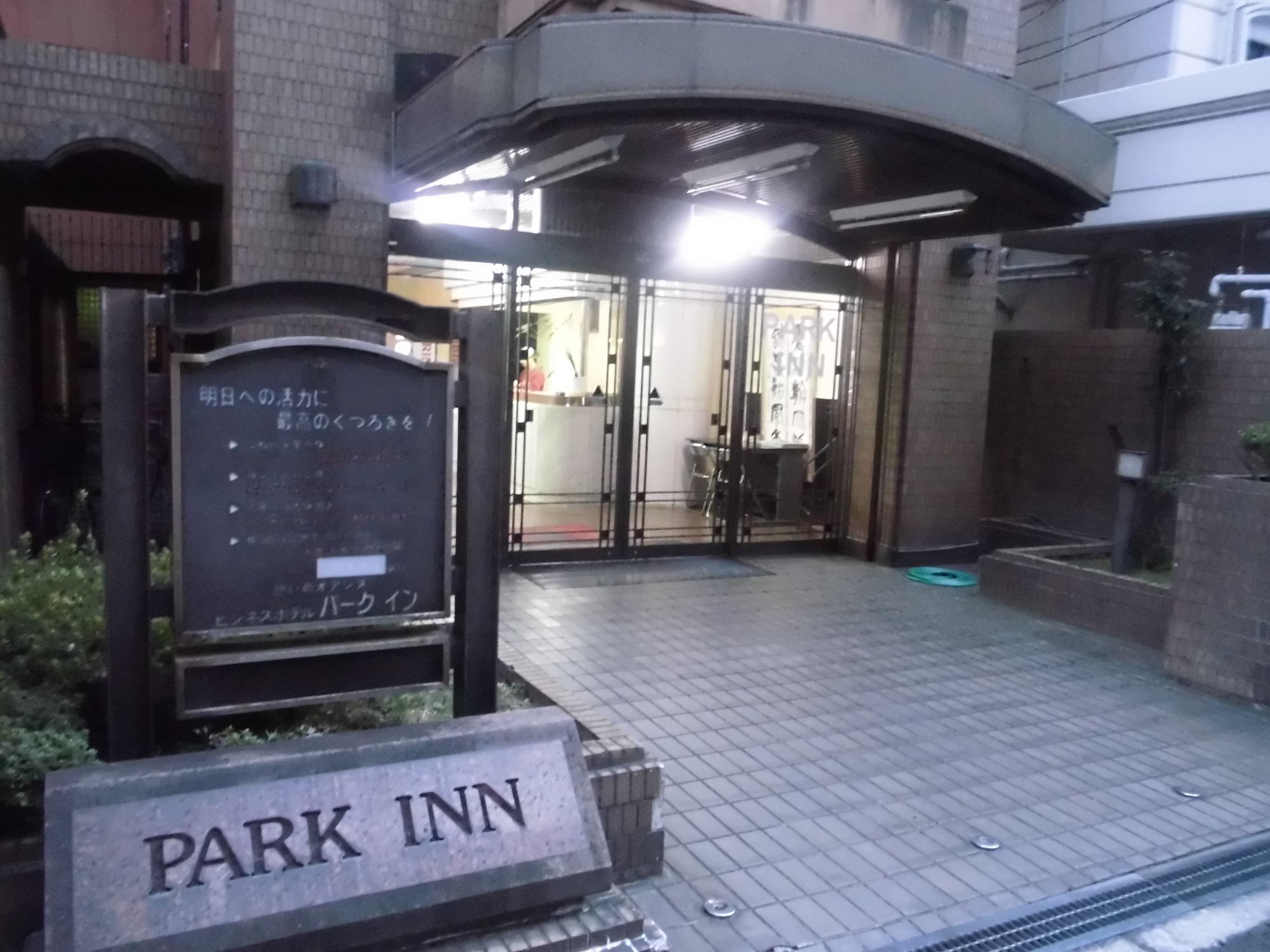 Park Inn