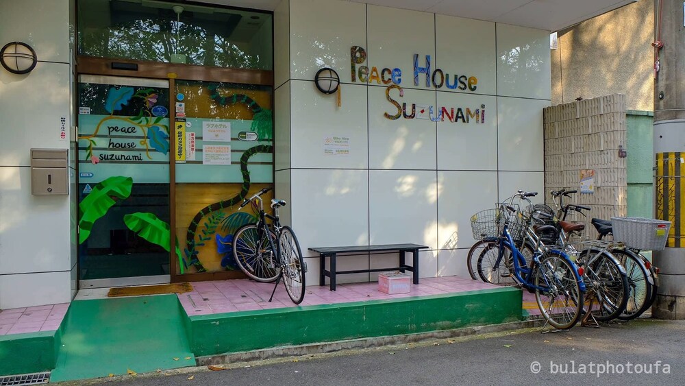 Peace House Suzunami