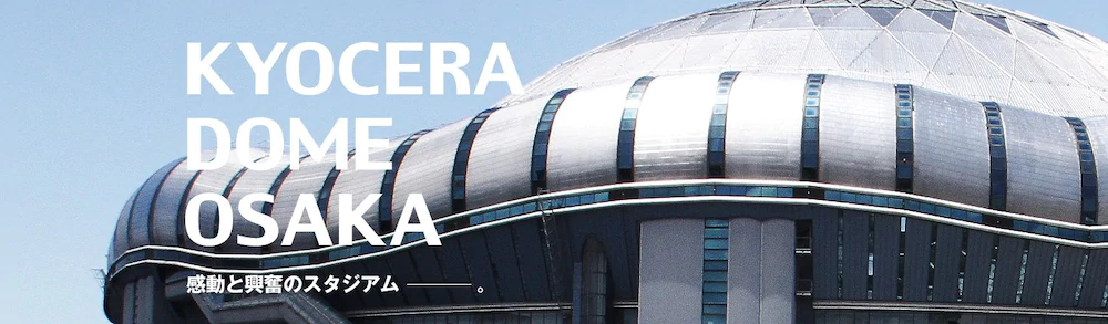 Precioso Umeda