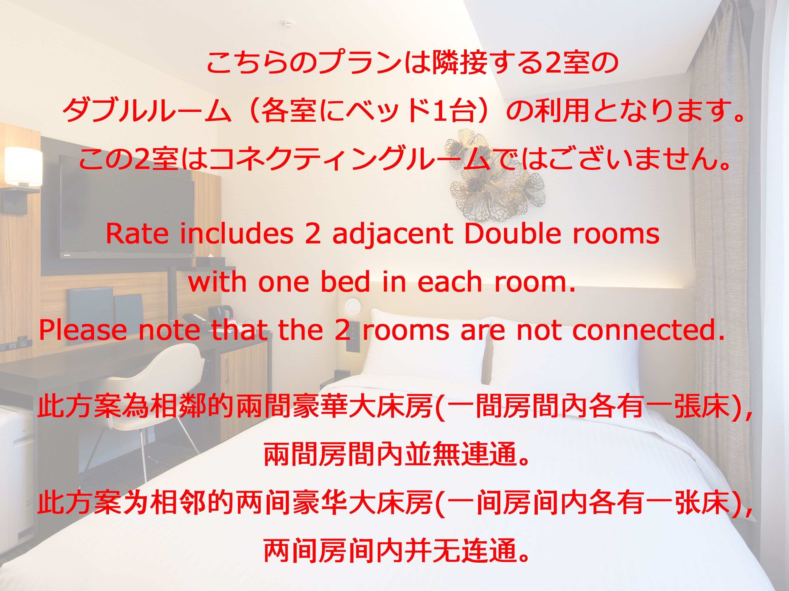 Premier Hotel Cabin Osaka