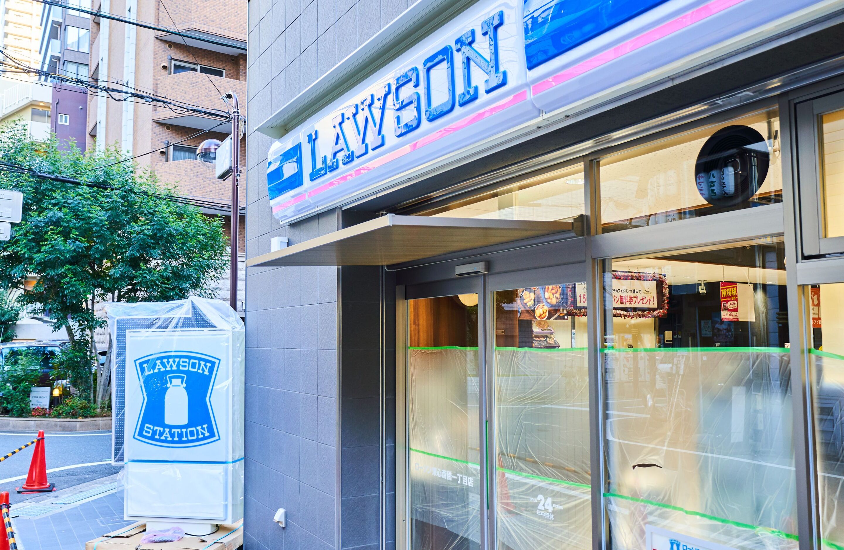 Rakuten Stay X Condominium Higashi-shinsaibashi