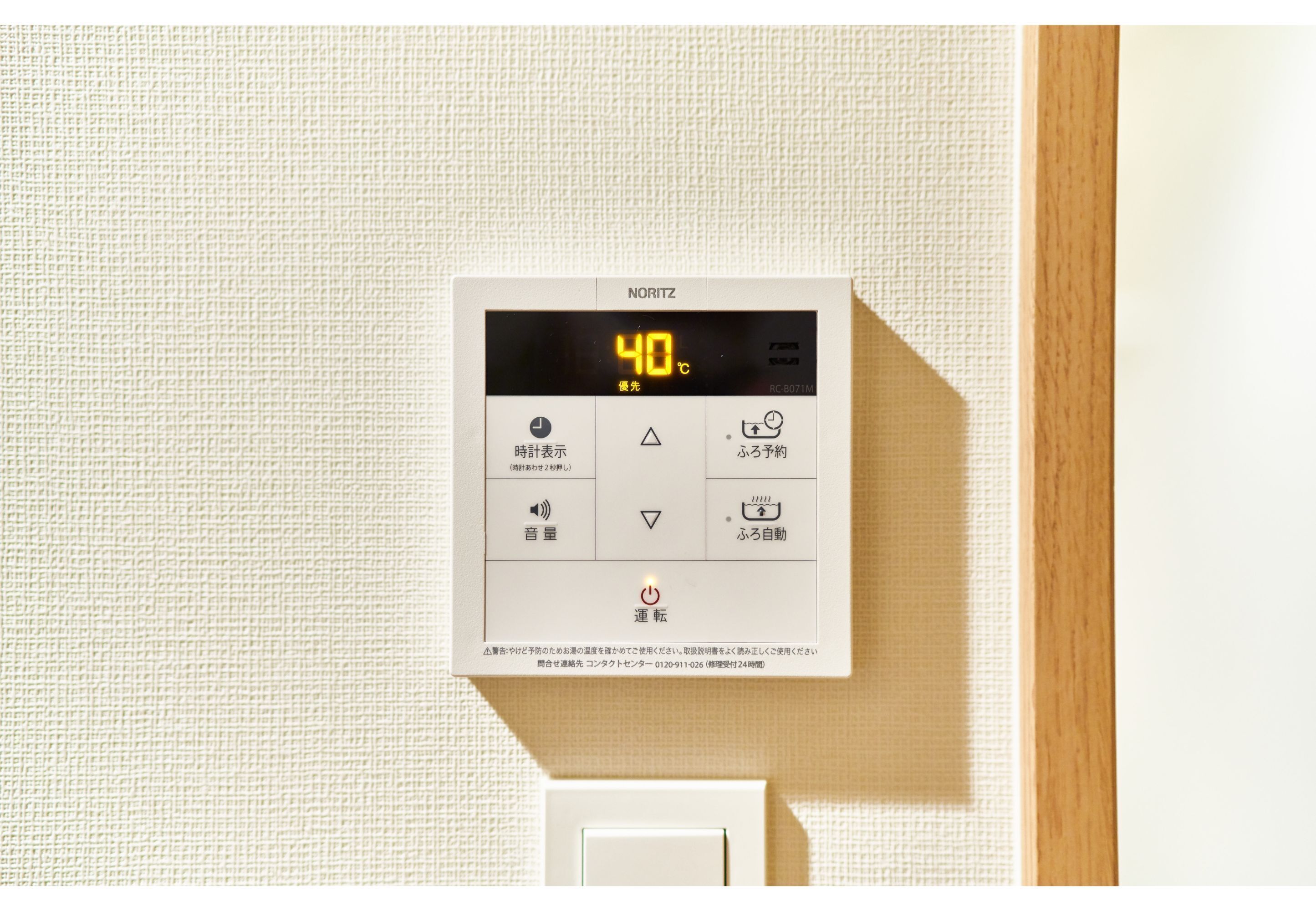 Rakuten Stay X Condominium Higashi-shinsaibashi