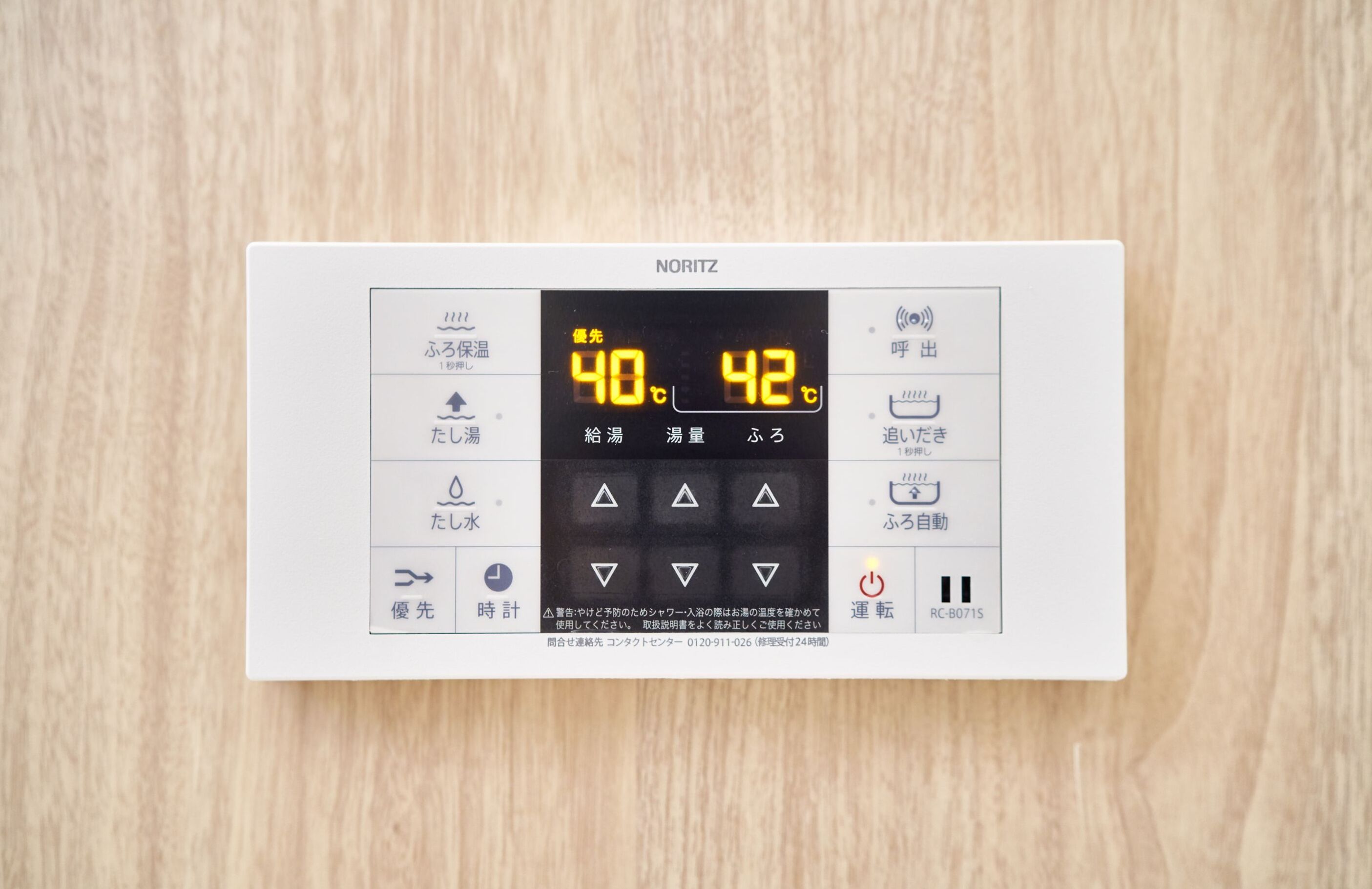 Rakuten Stay X Condominium Higashi-shinsaibashi