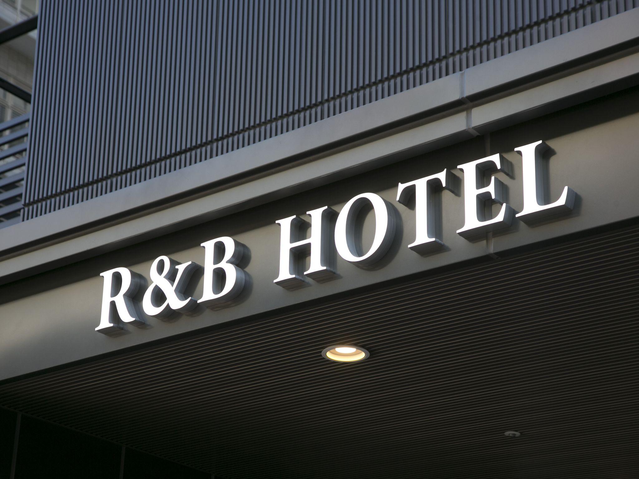 R&B Hotel Shin-Osaka Kita-guchi