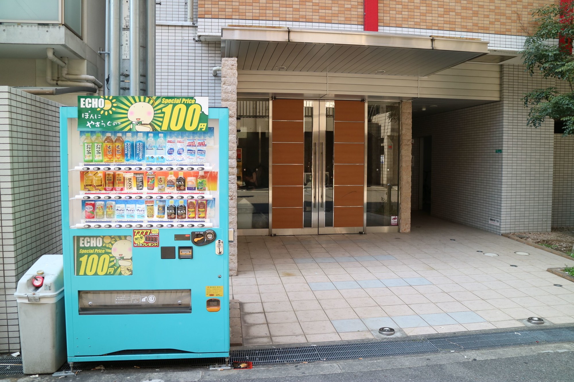 Rebanga Namba Minami Apartment