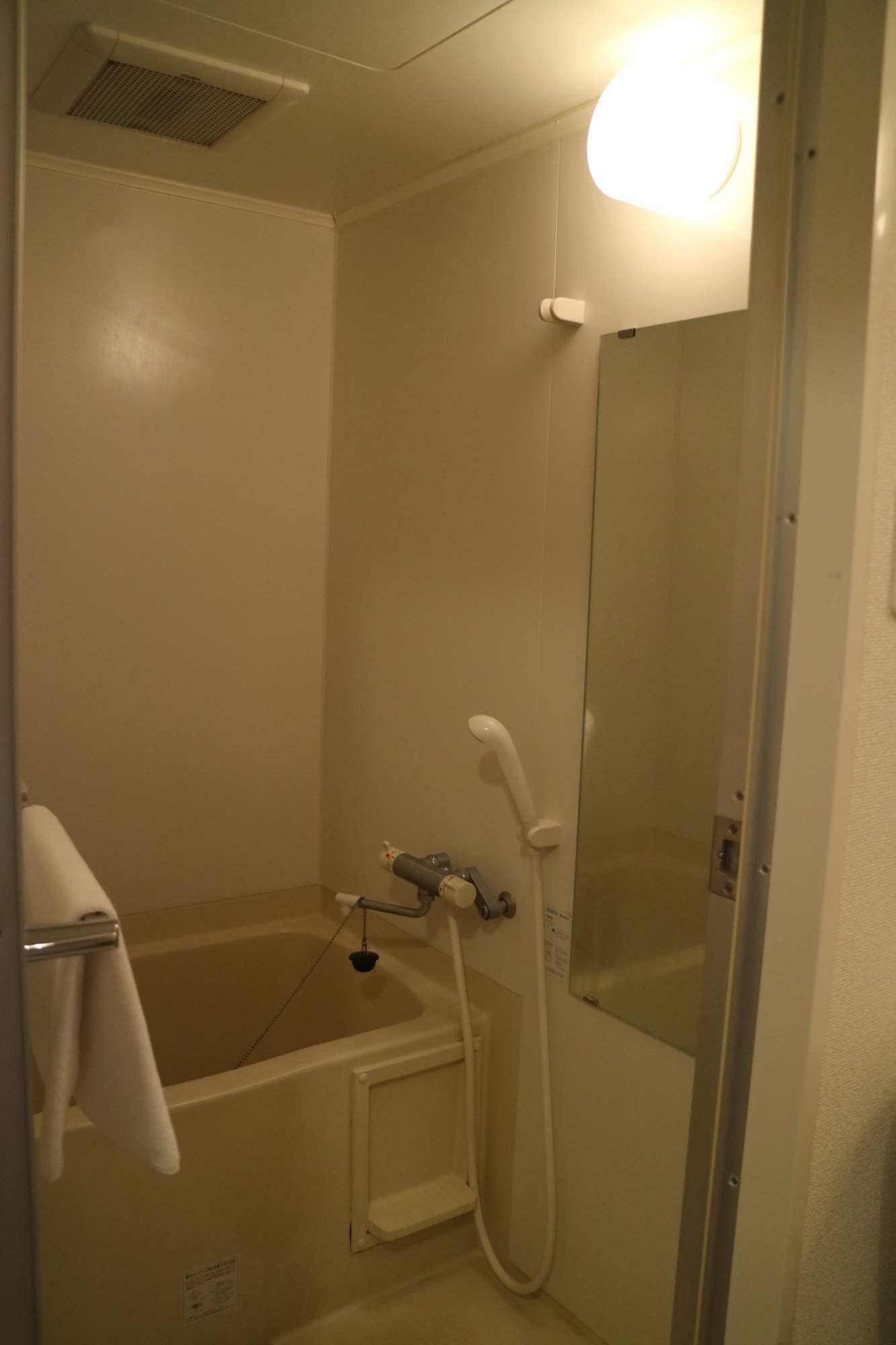 Rebanga Namba Minami Apartment