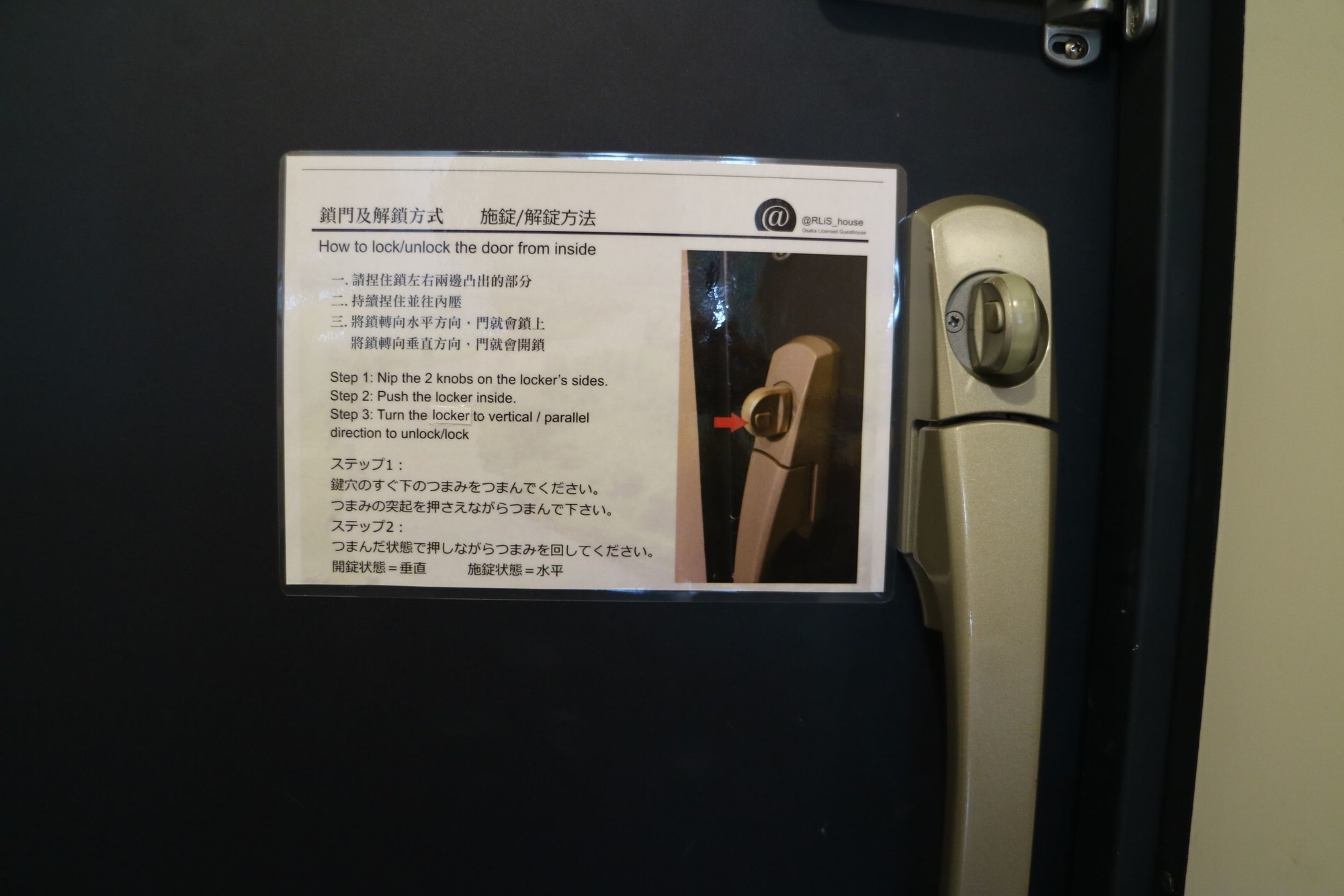 Rebanga Namba Minami Apartment