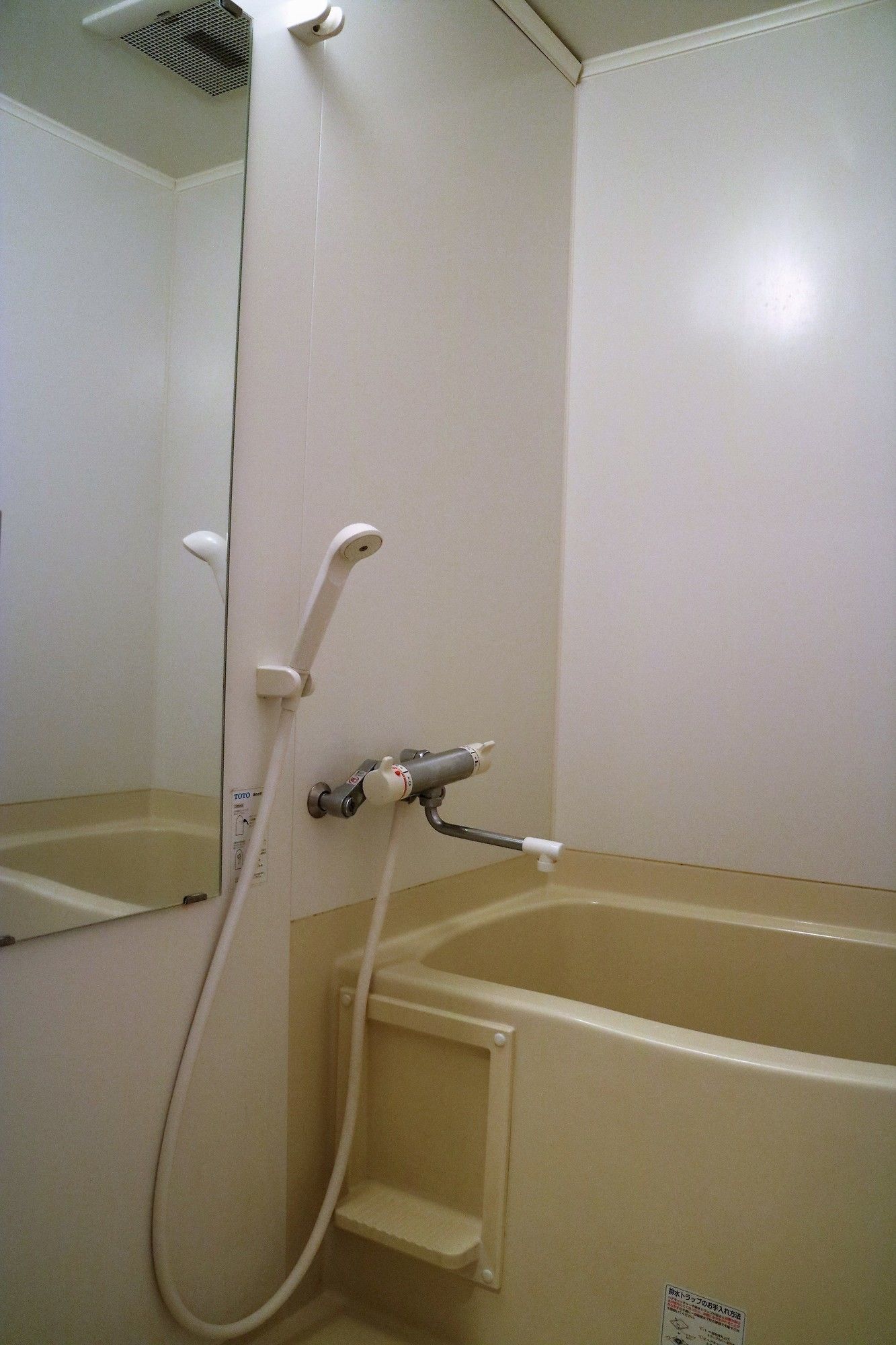 Rebanga Namba Minami Apartment