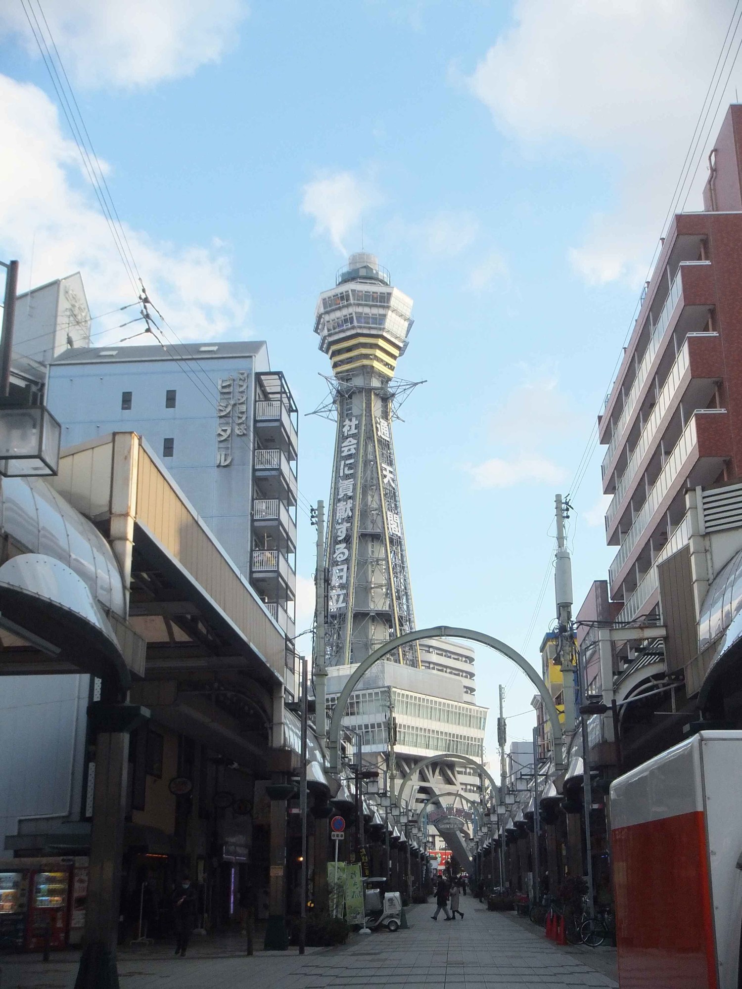 Rebanga Namba Minami Apartment