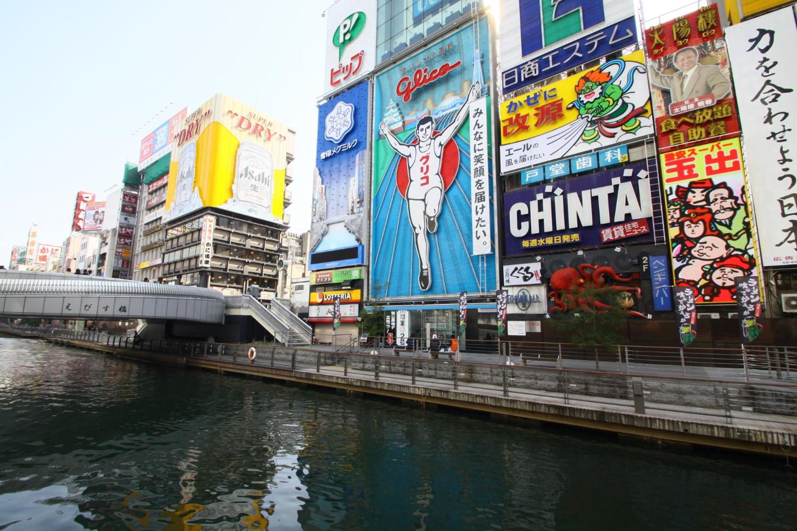 Red Roof Inn & Suites Osaka Namba Nipponbashi