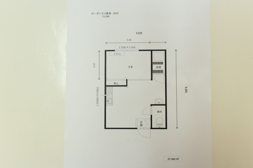 Rose Heights Higashimoto