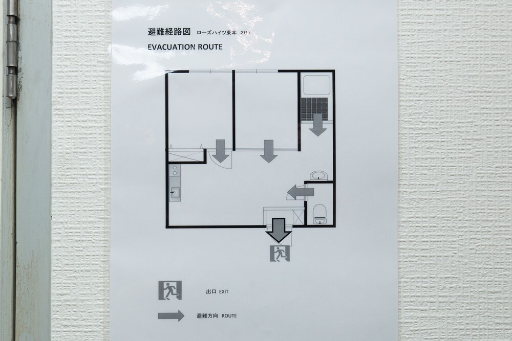 Rose Heights Higashimoto