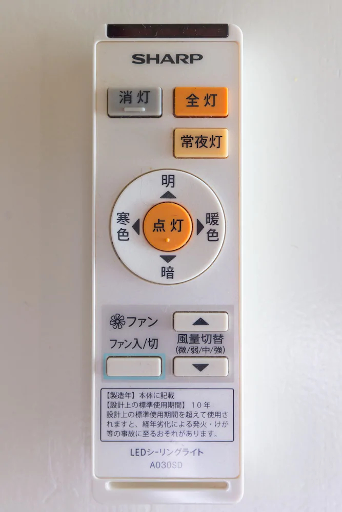 Rose Heights Higashimoto