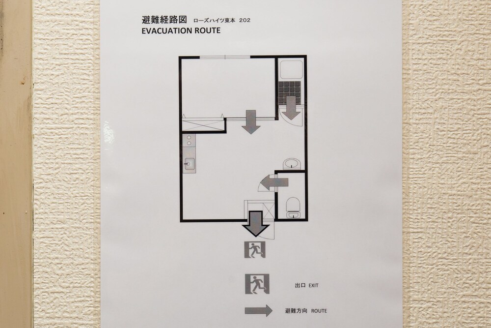 Rose Heights Higashimoto