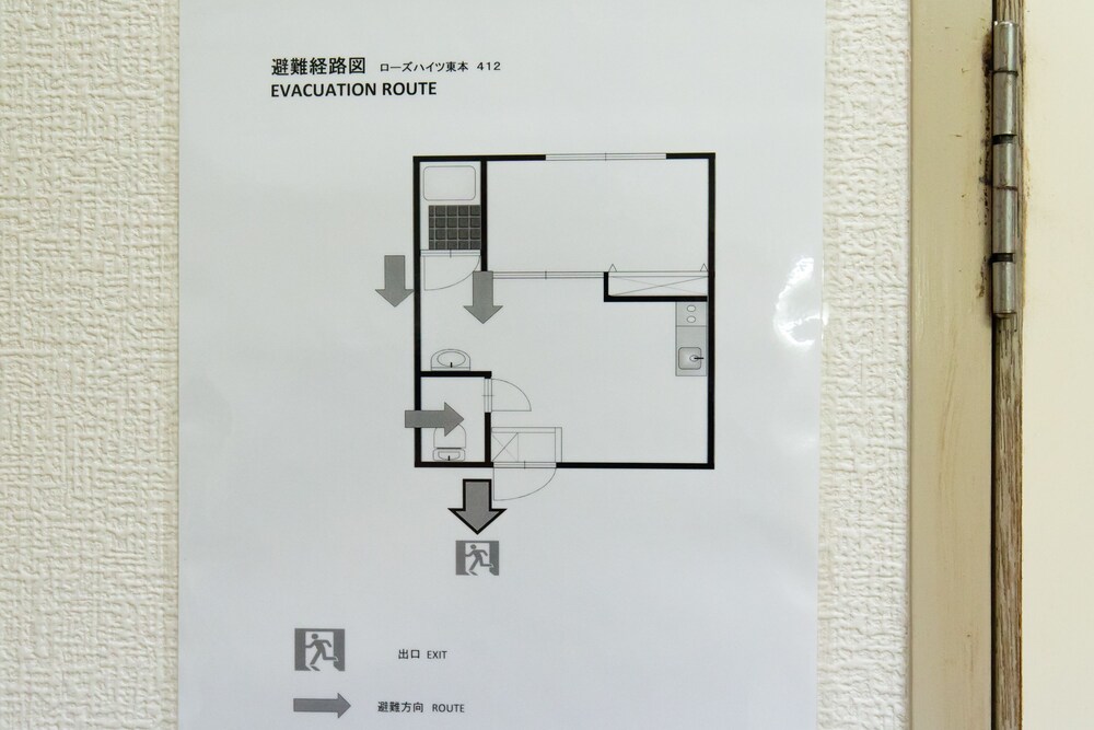 Rose Heights Higashimoto