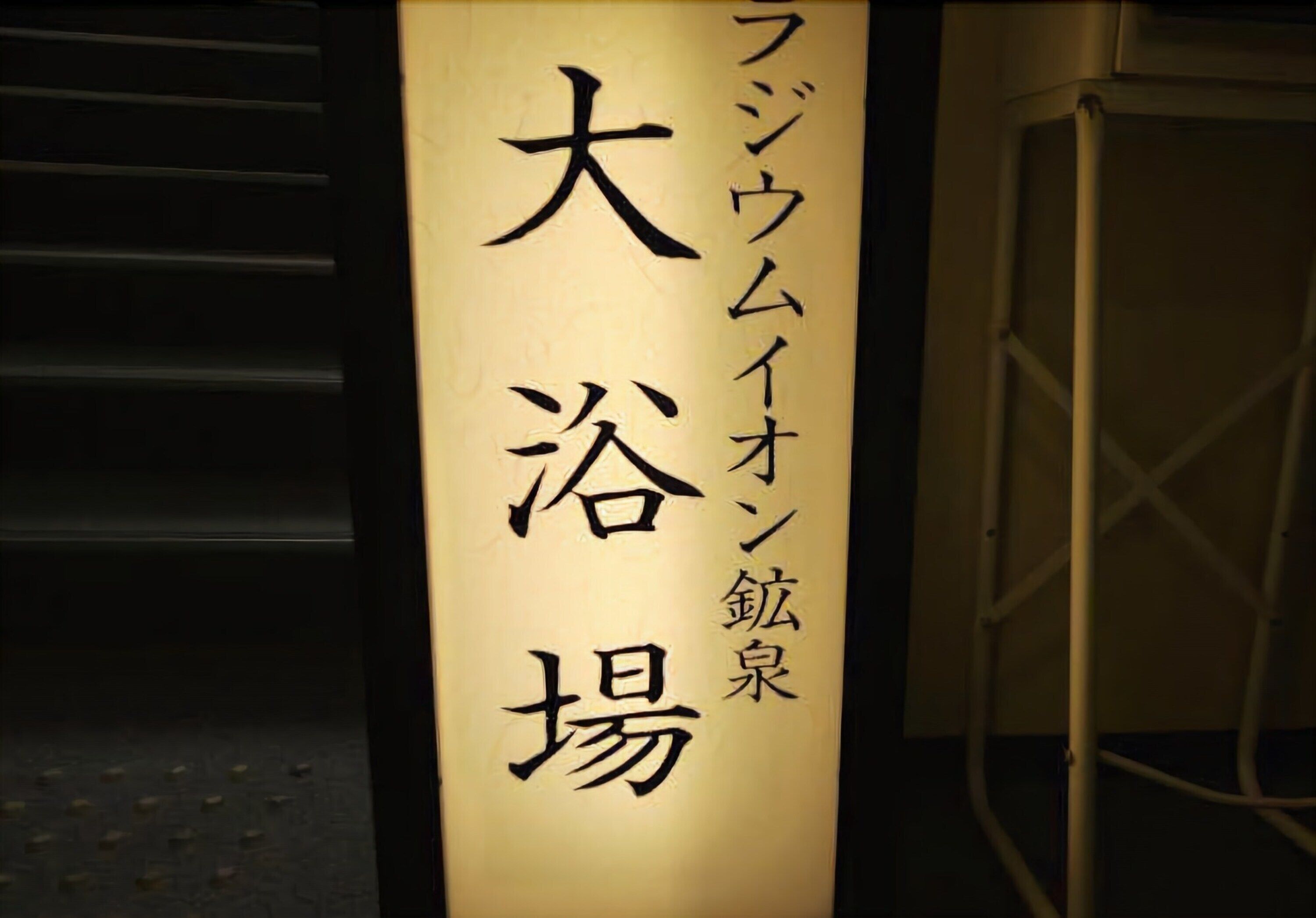 Route-Inn Osaka Honmachi