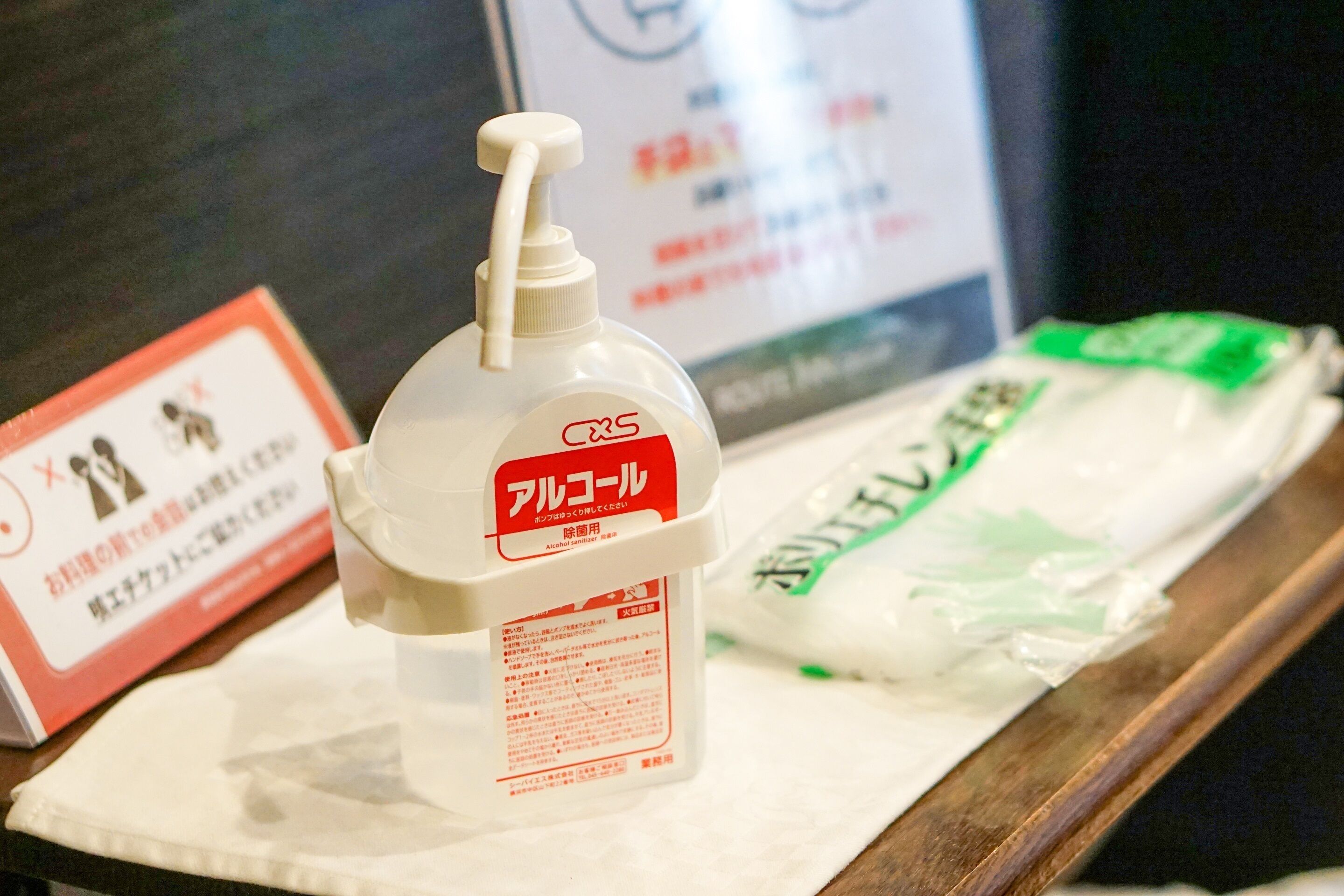 Route-Inn Osaka Honmachi