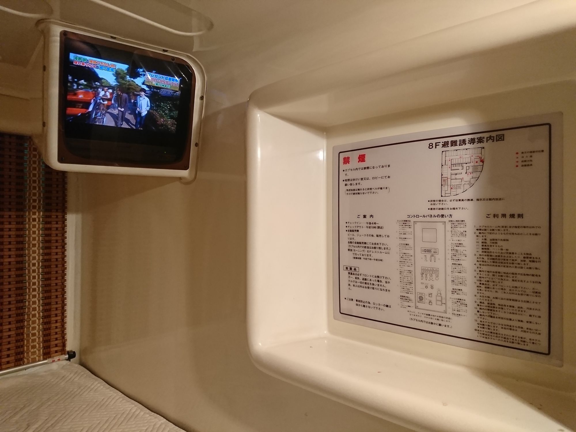 Sauna & Capsule Spadio Hotel