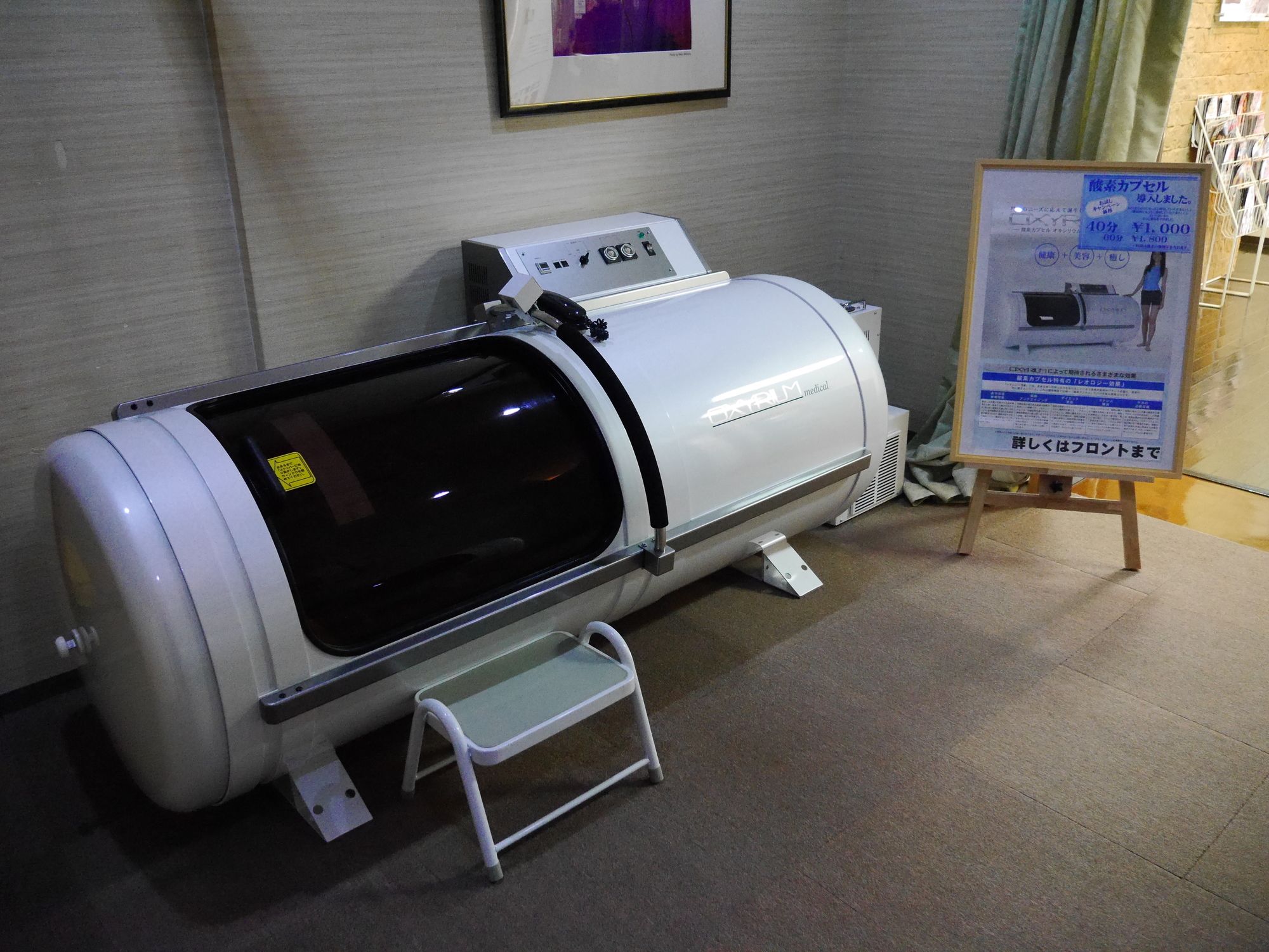 Sauna & Capsule Spadio Hotel