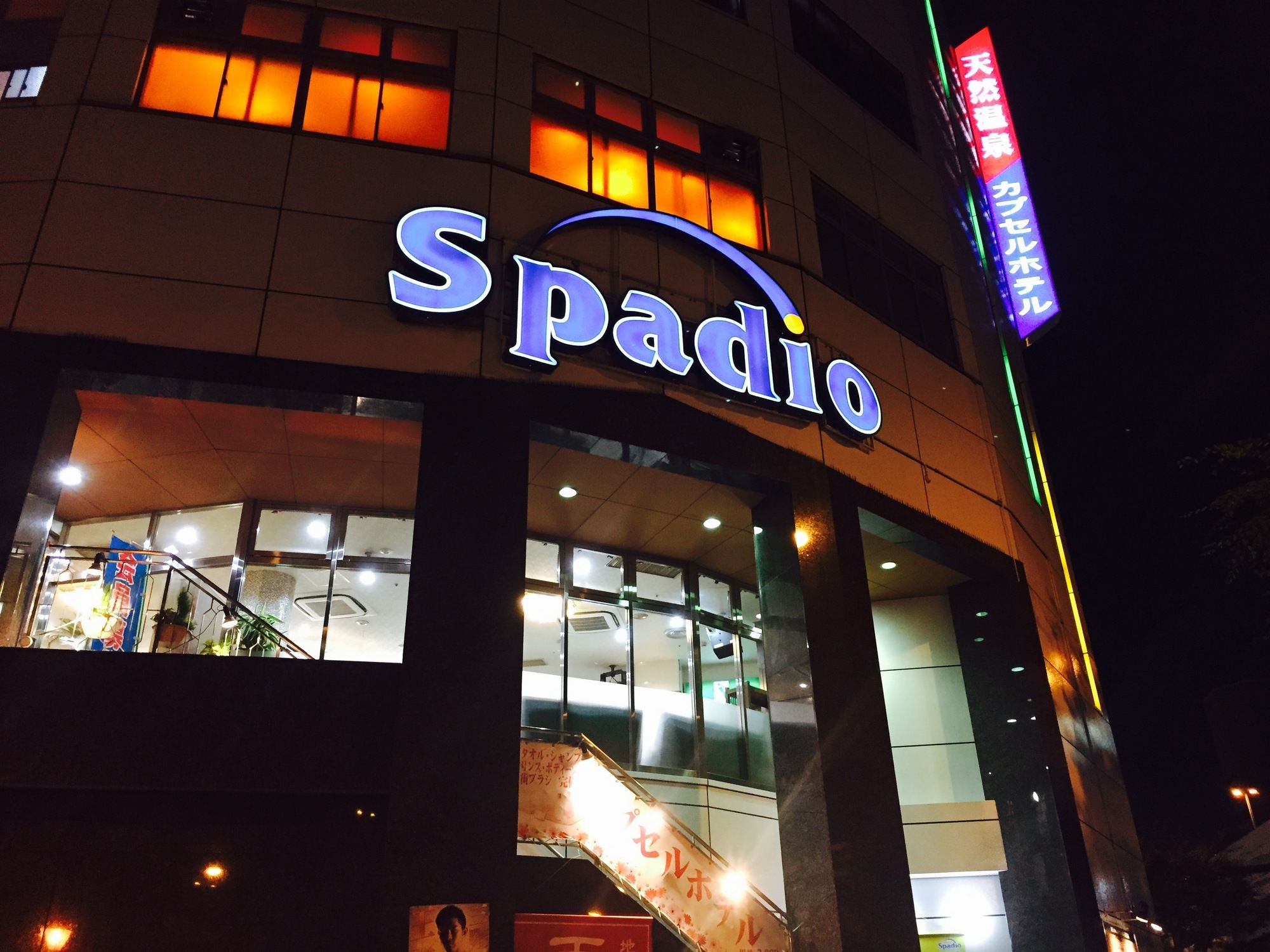 Sauna & Capsule Spadio Hotel