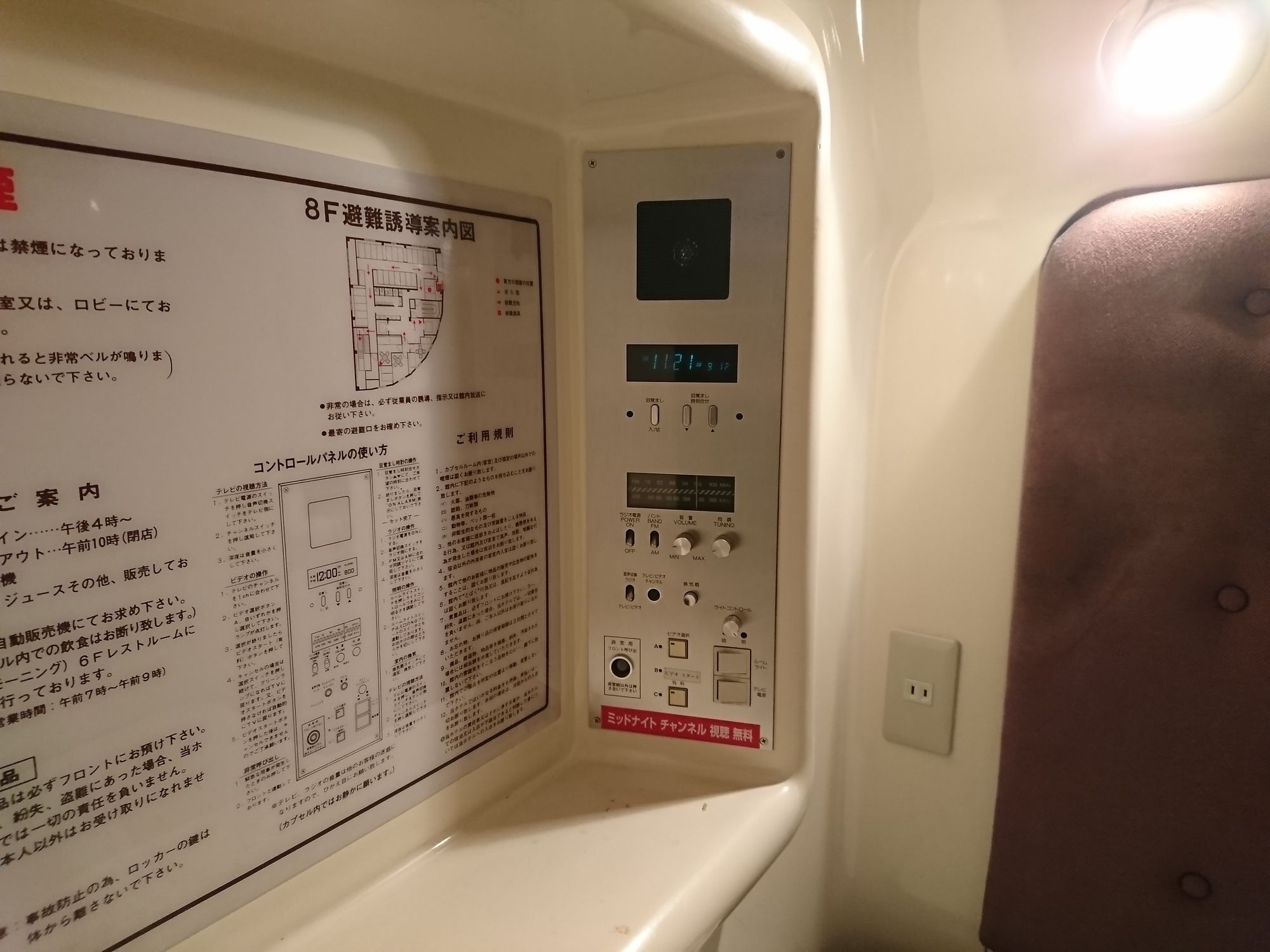 Sauna & Capsule Spadio Hotel