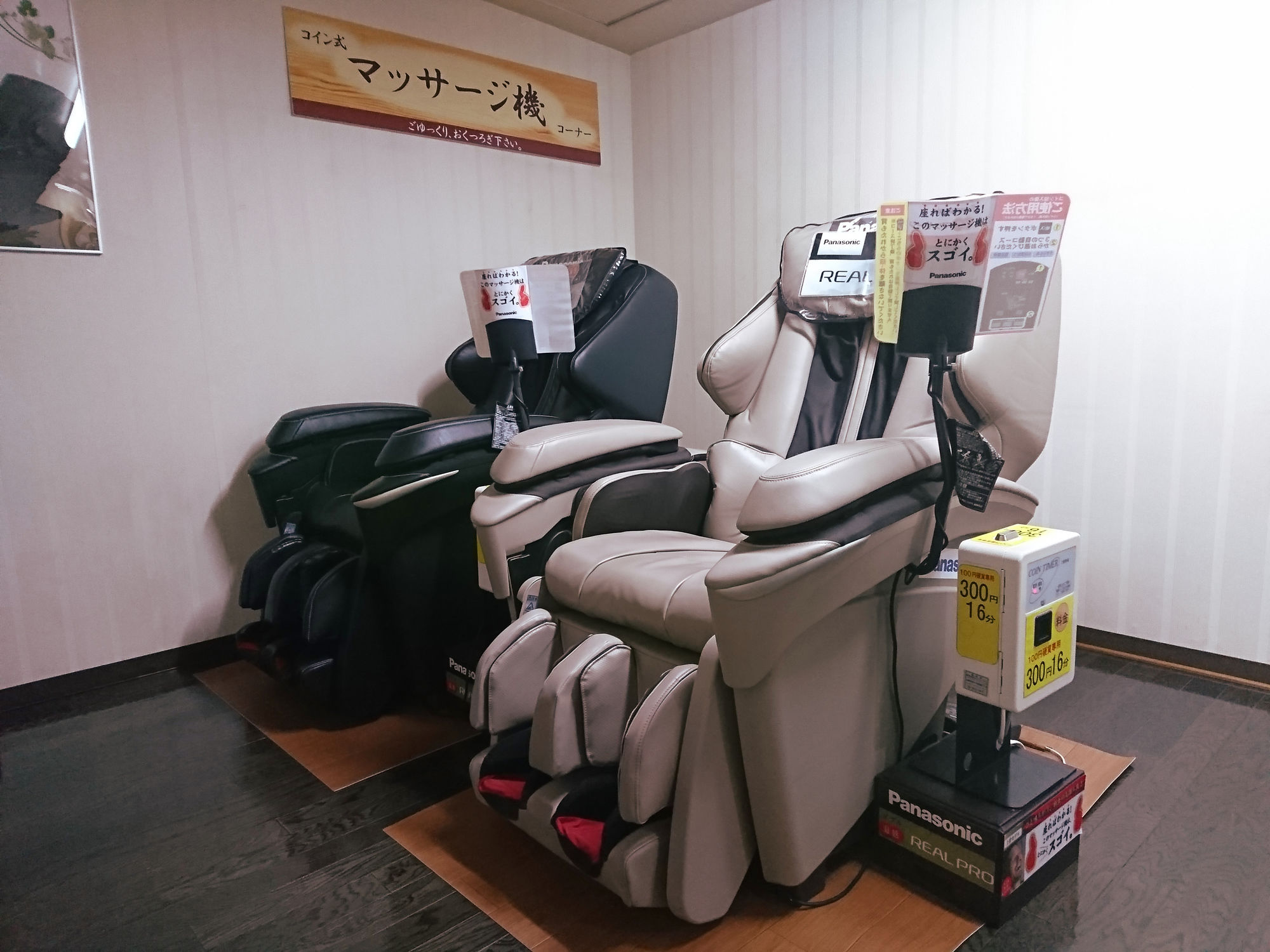 Sauna & Capsule Spadio Hotel