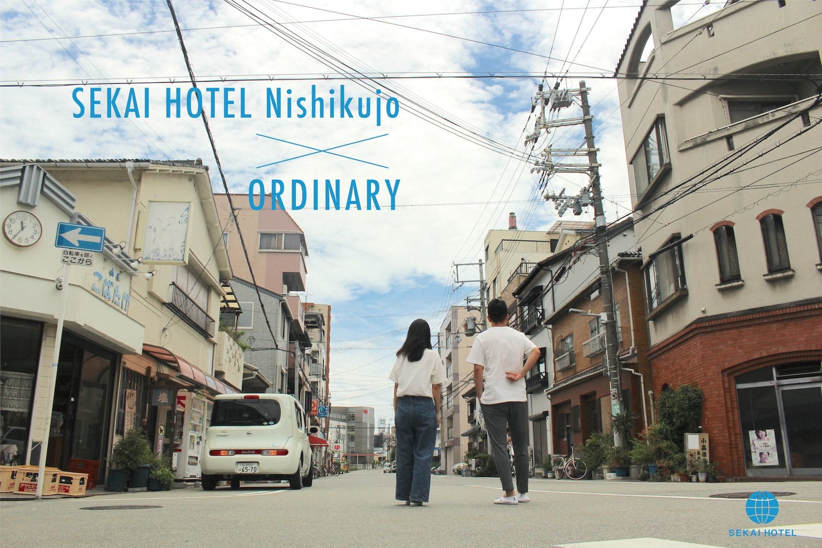 Sekai Hotel Ayame