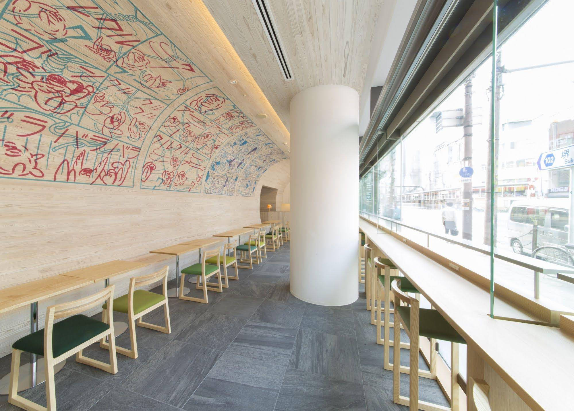 Shell Nell Namba